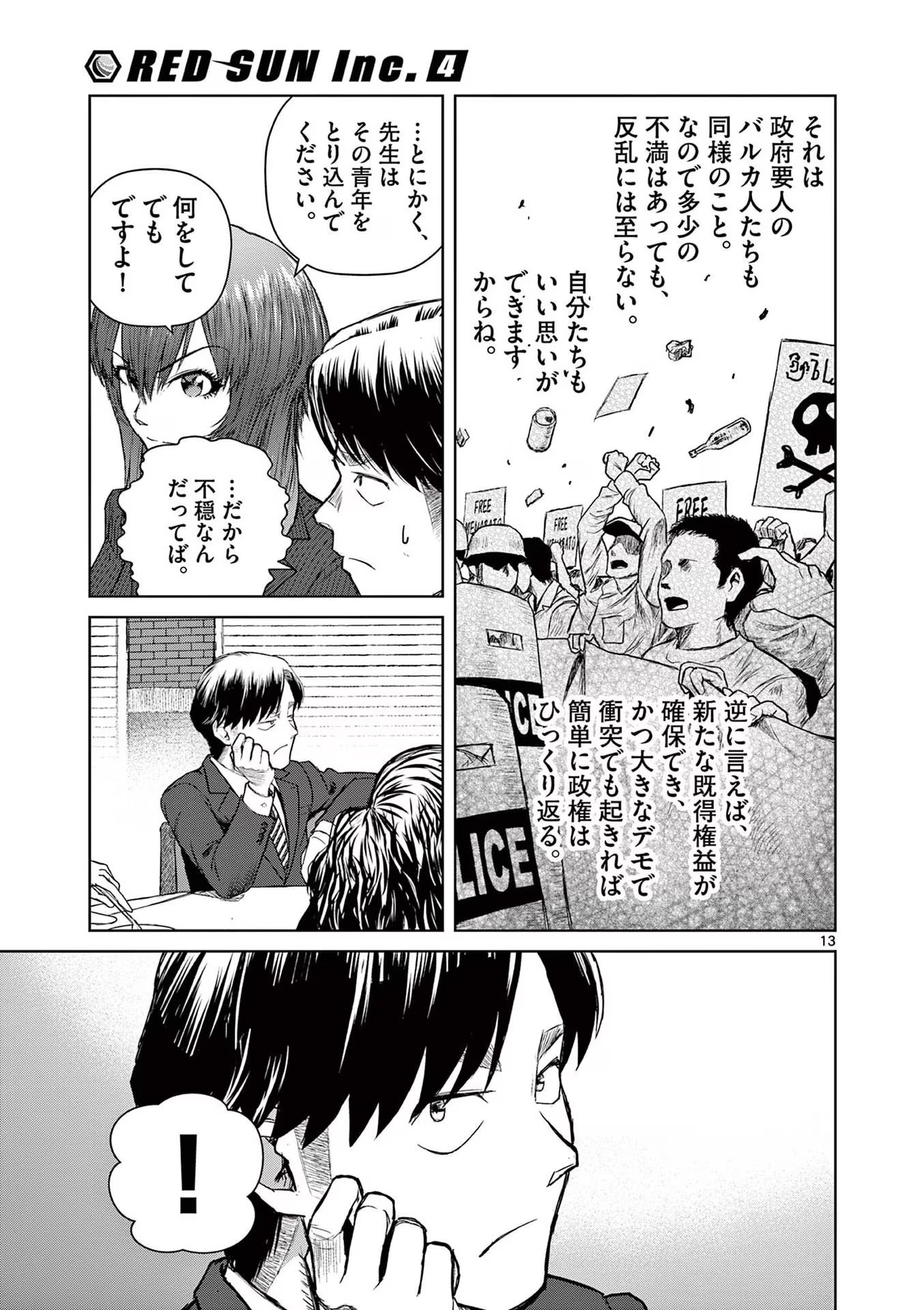 P13