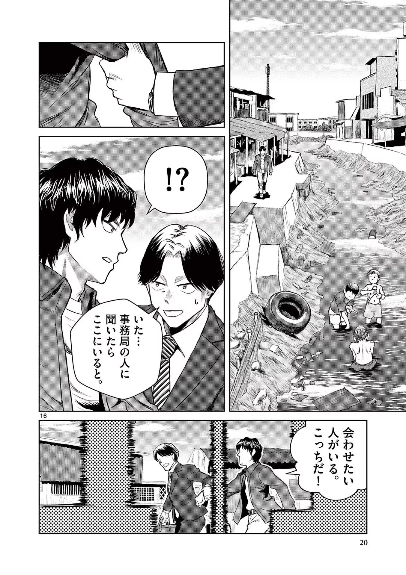 P16