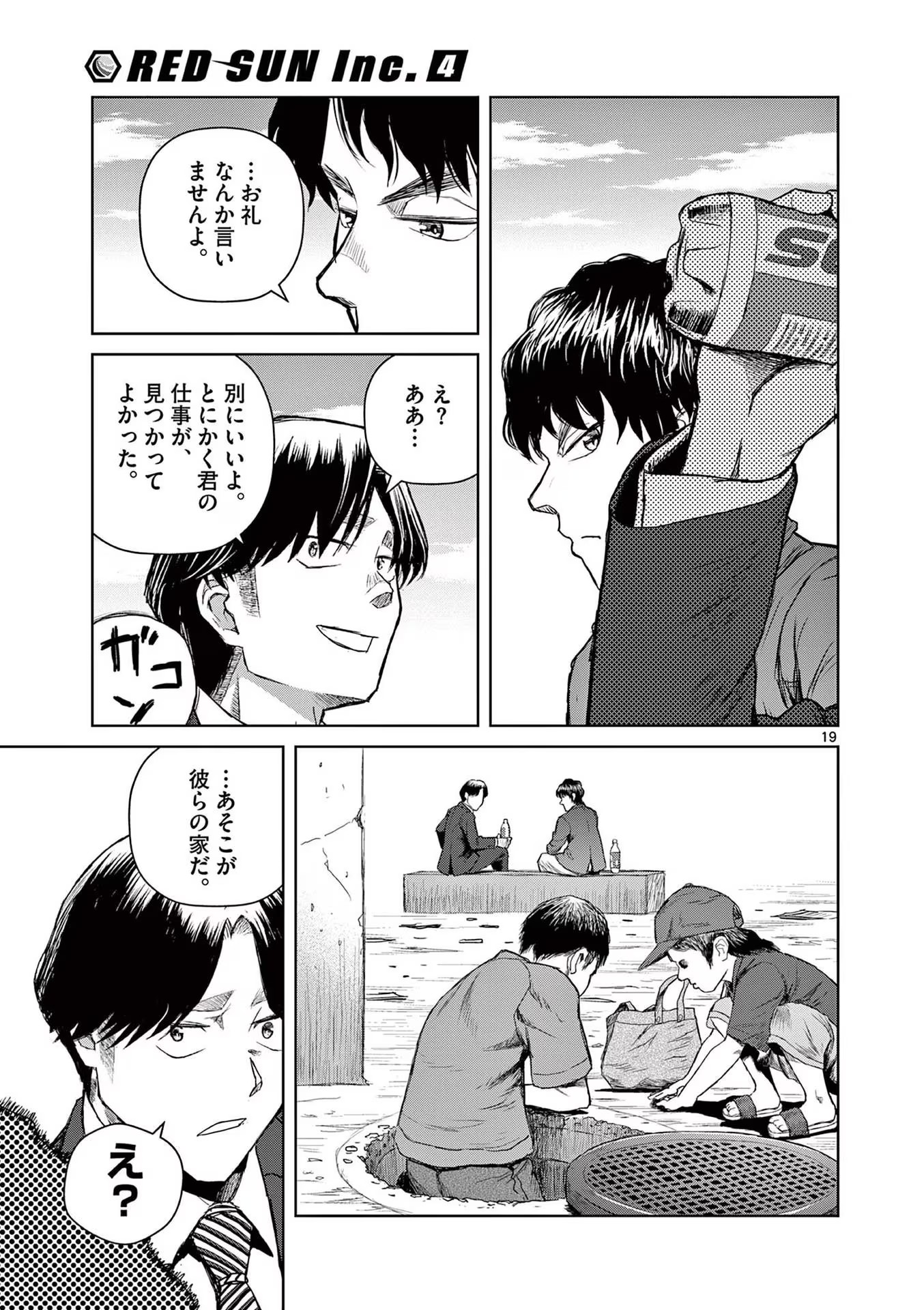 P19
