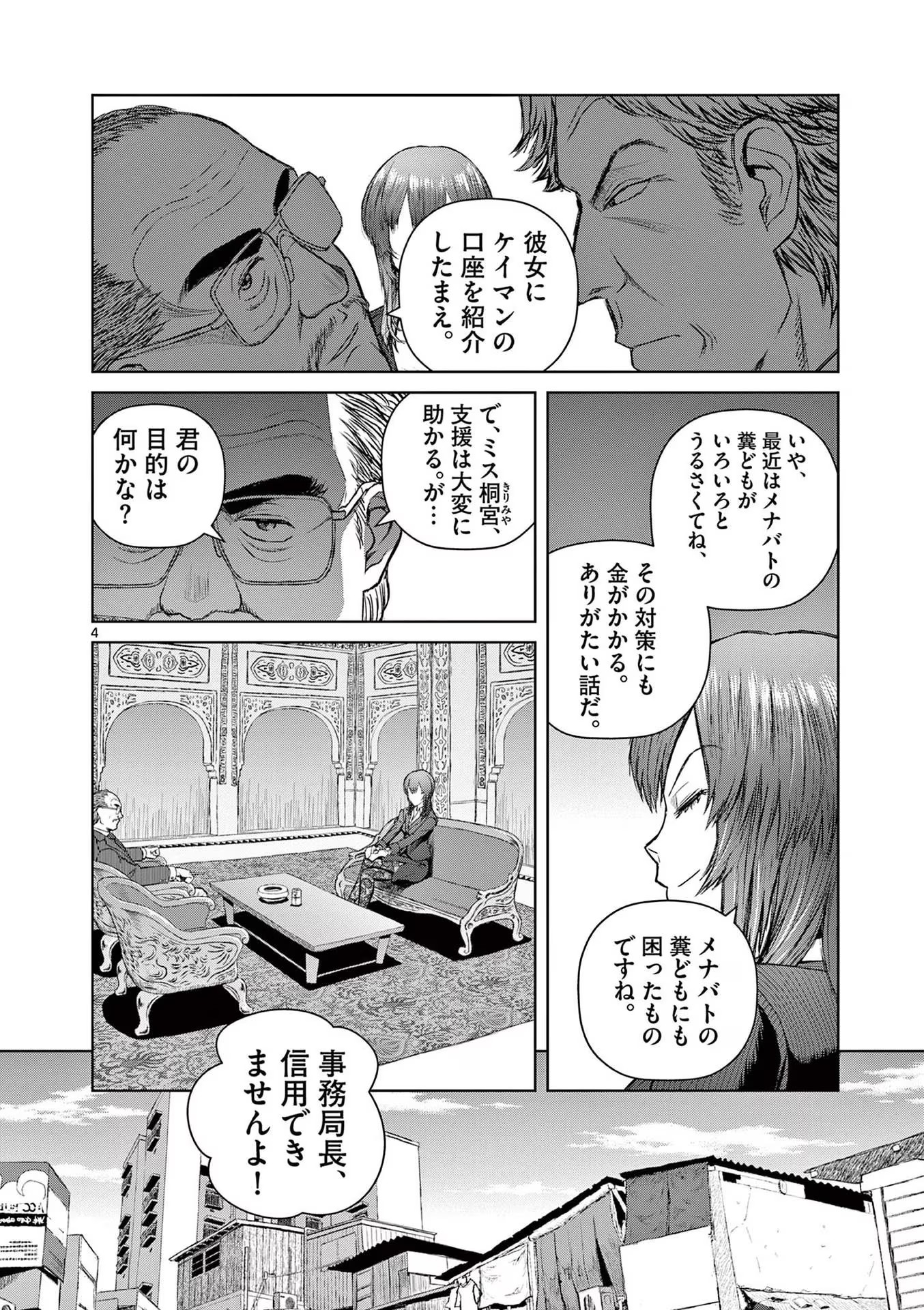 P4