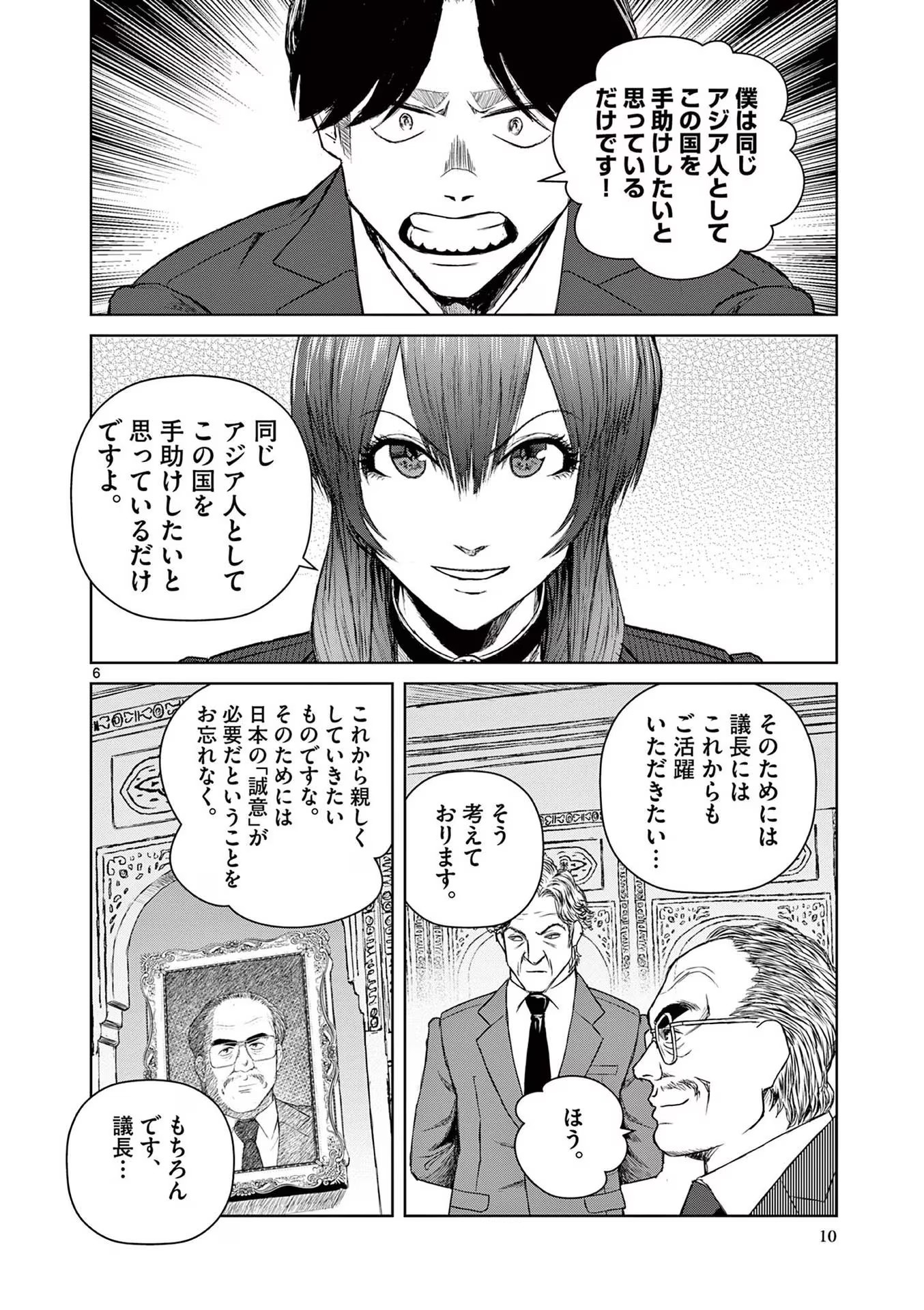 P6