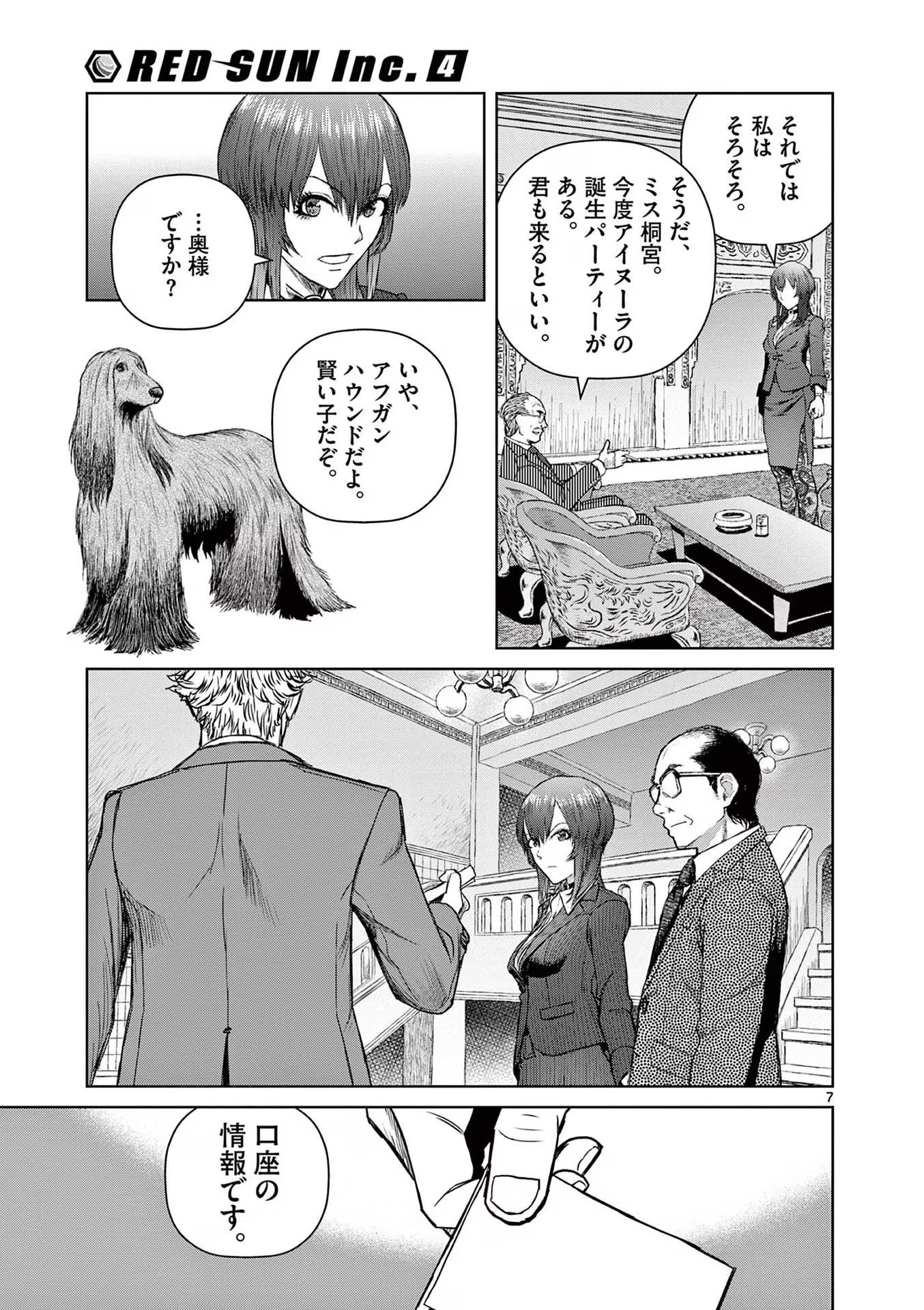 P7