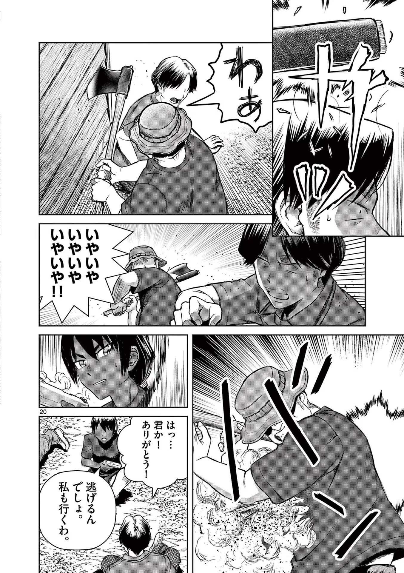 P19