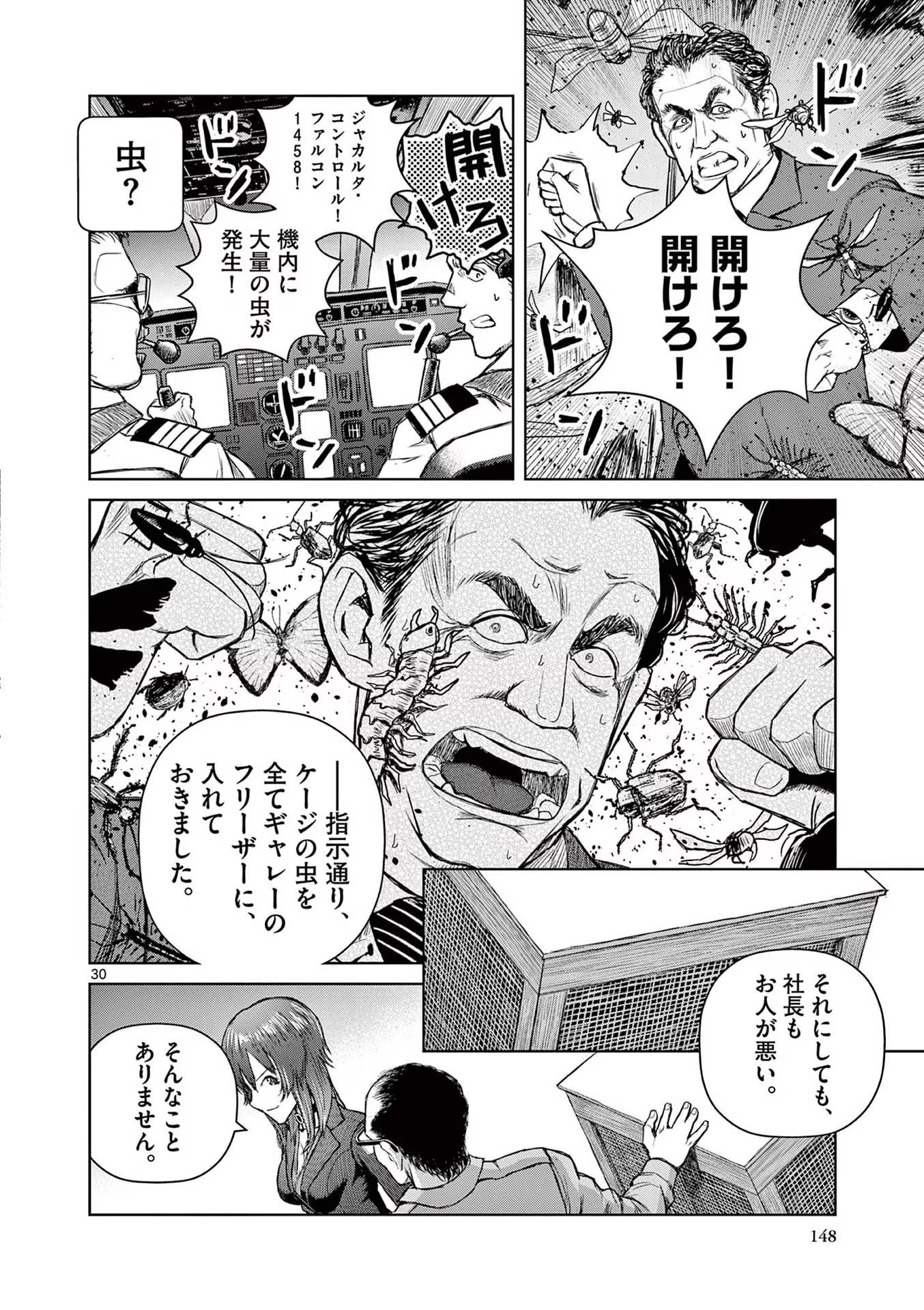 P29