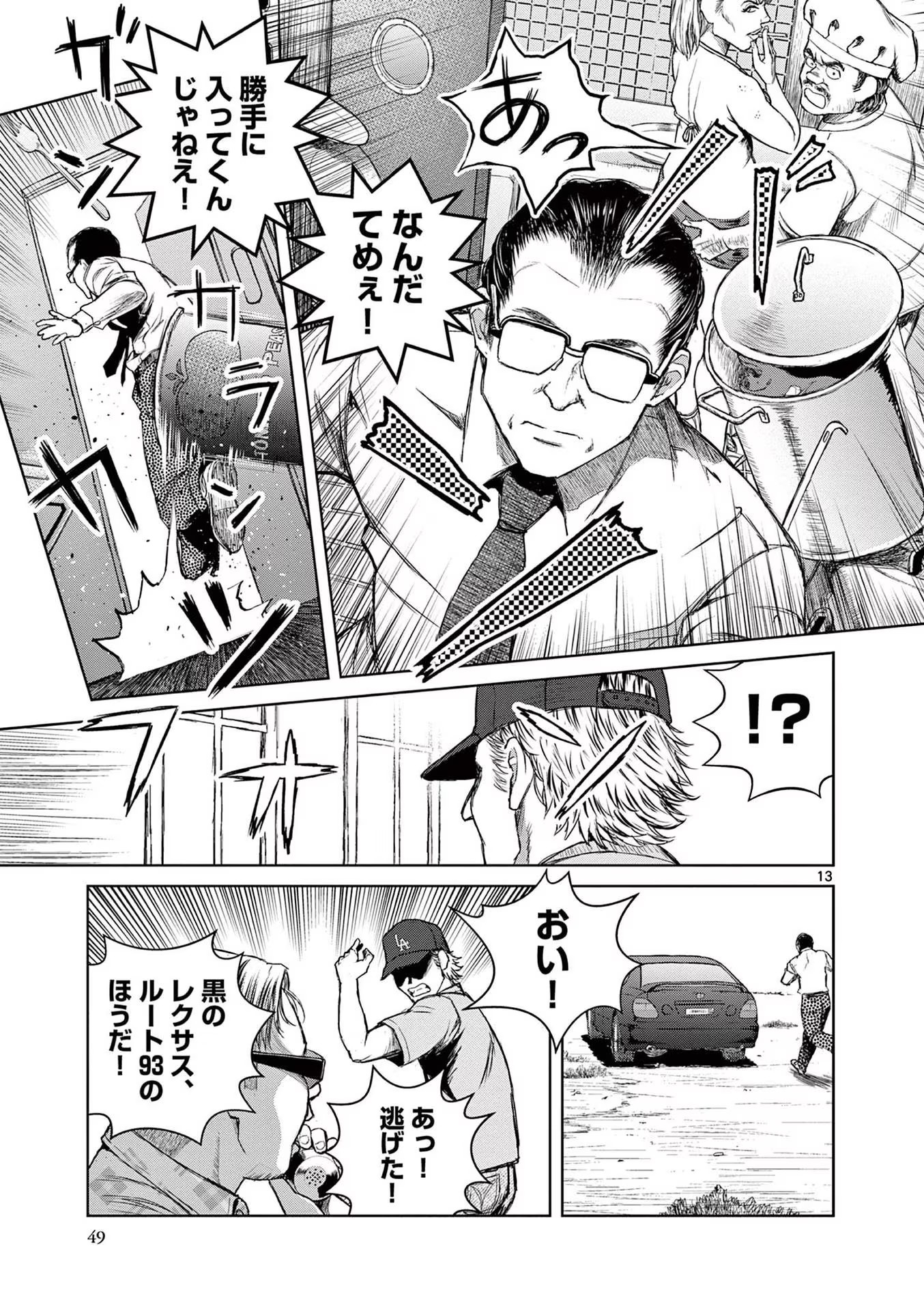 P13