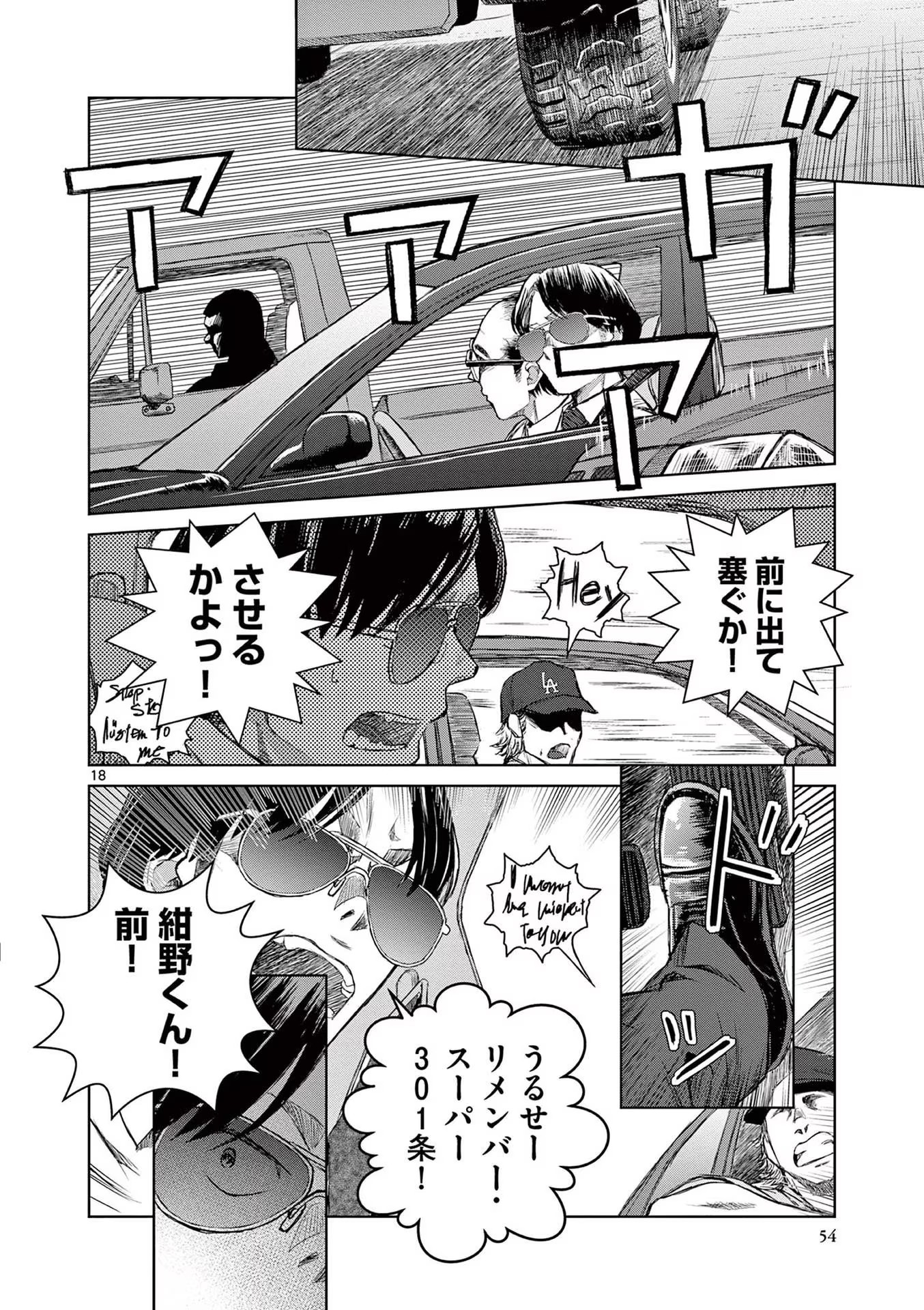 P18