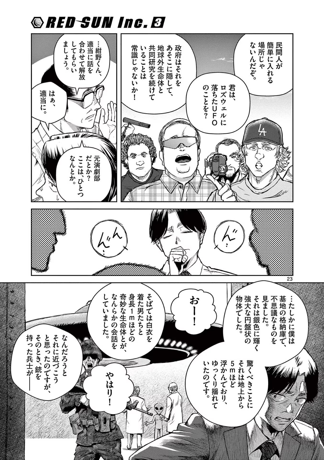 P23