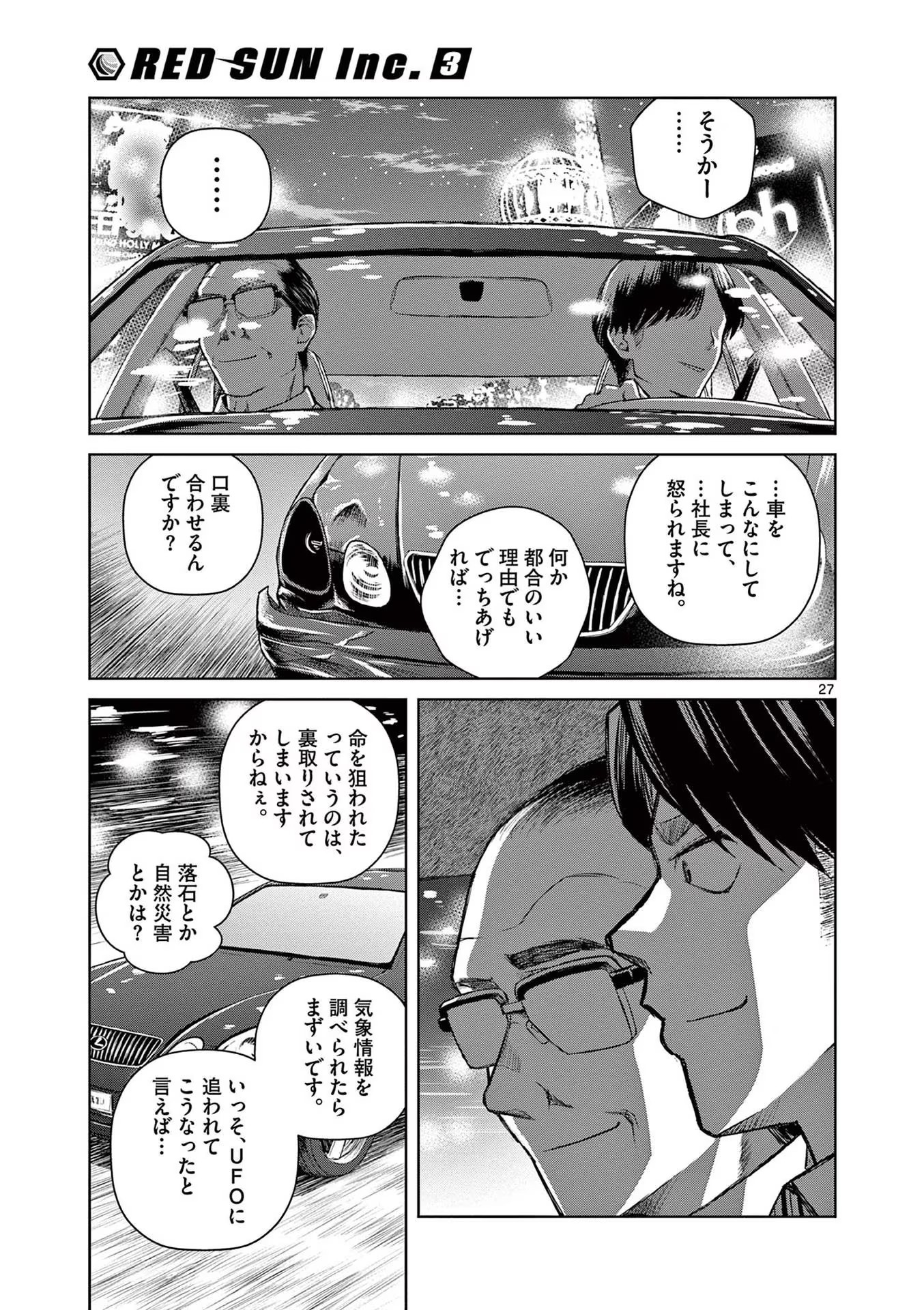 P27