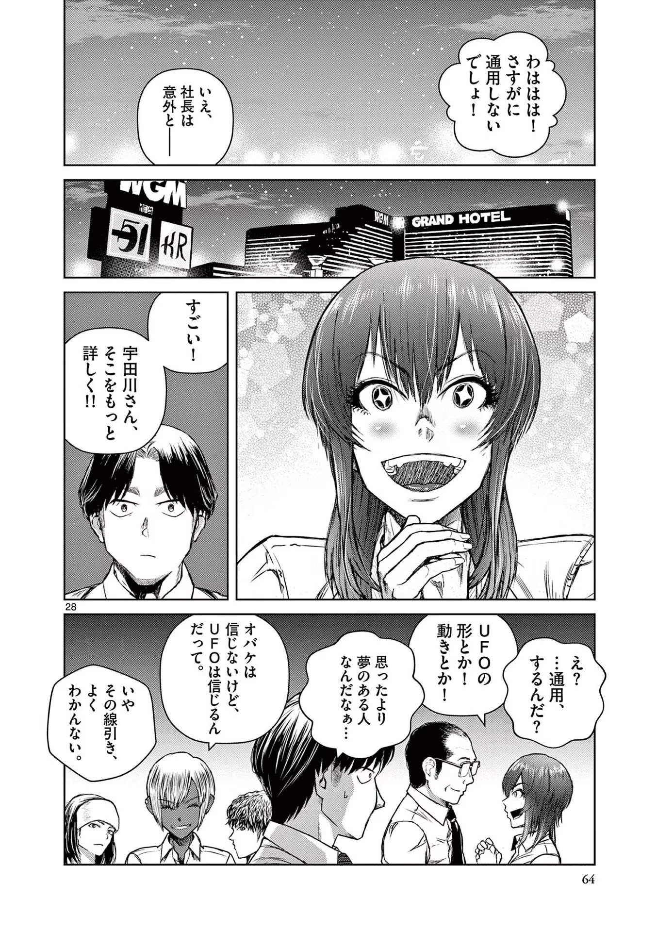 P28