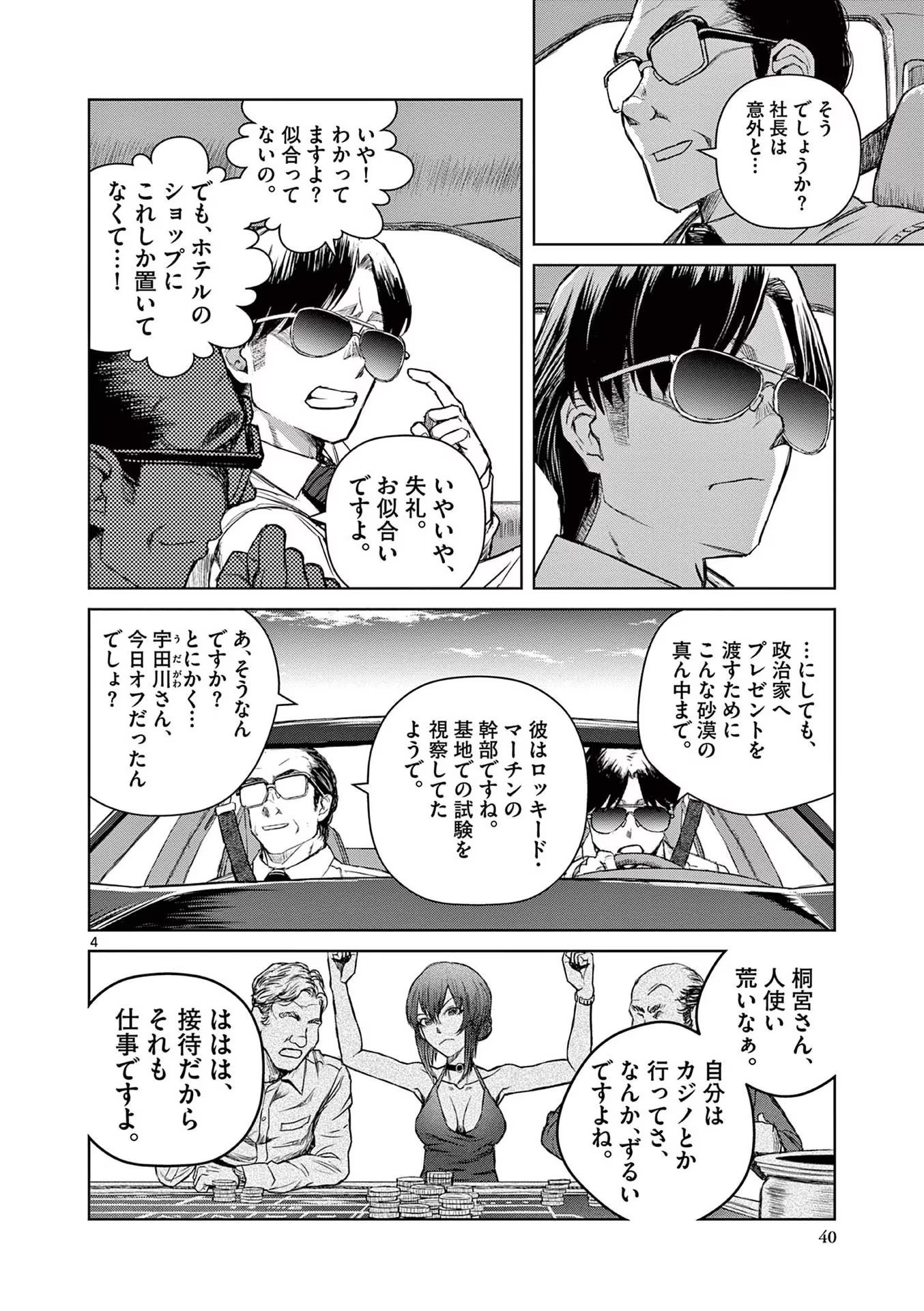 P4