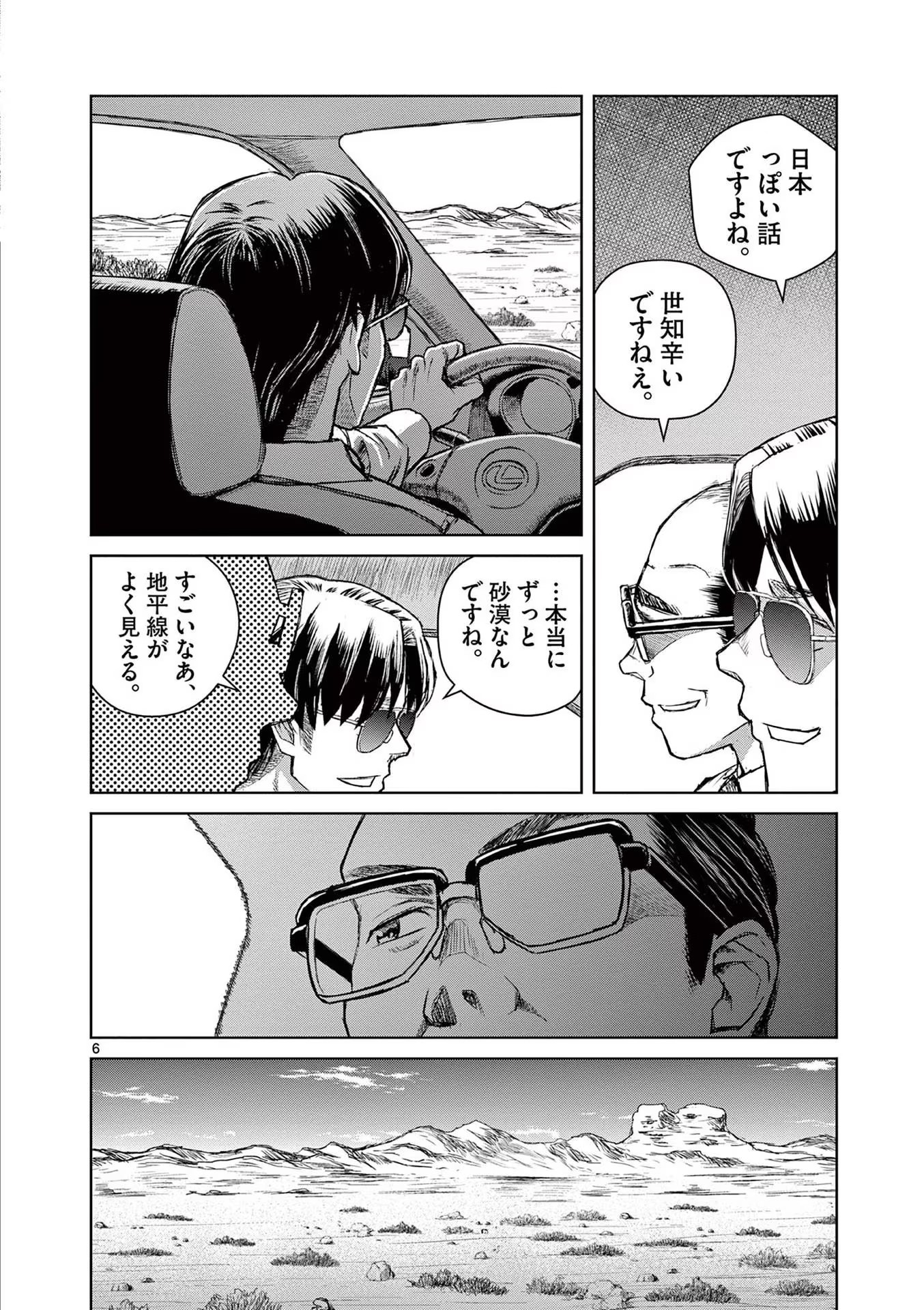 P6