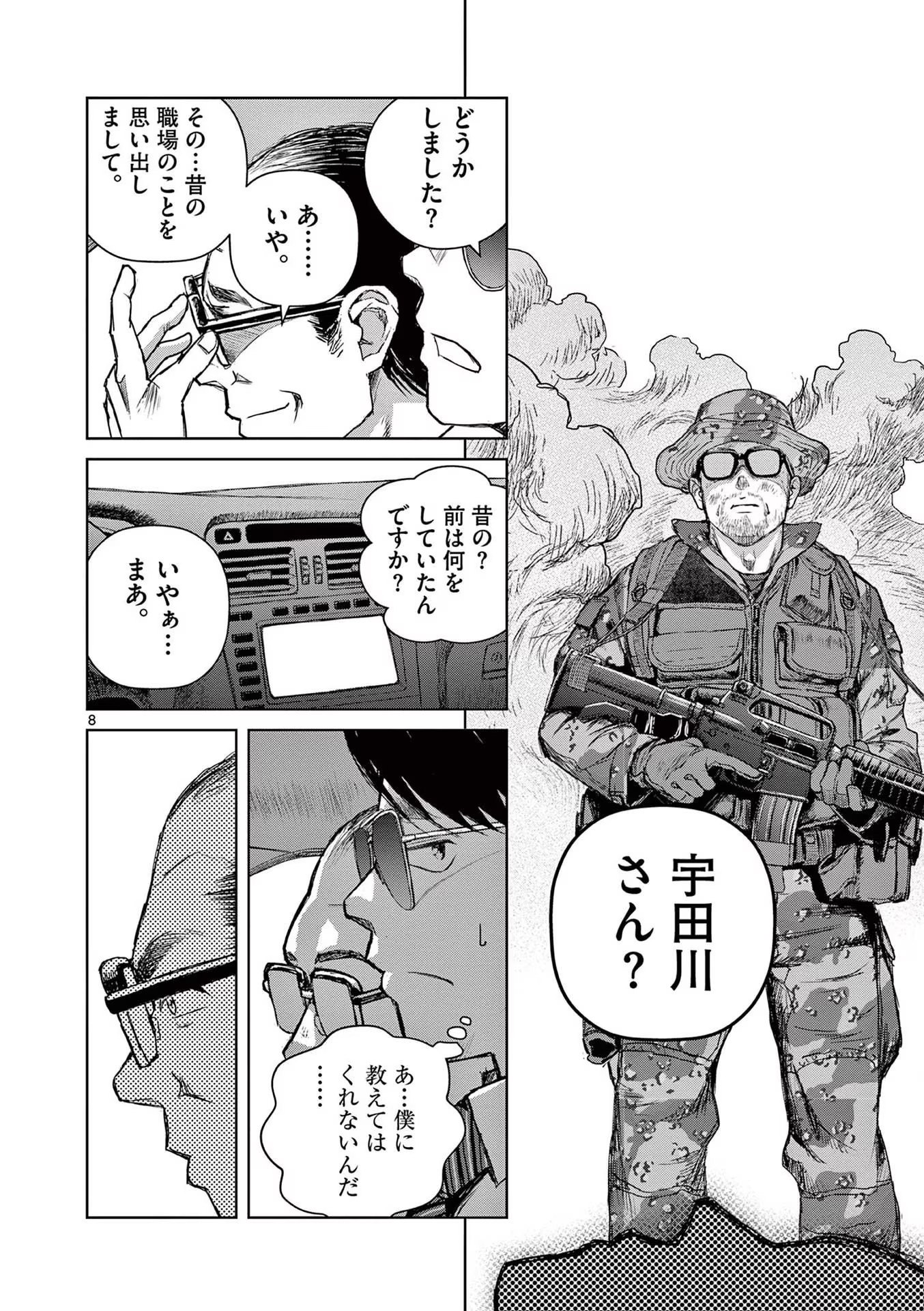 P8
