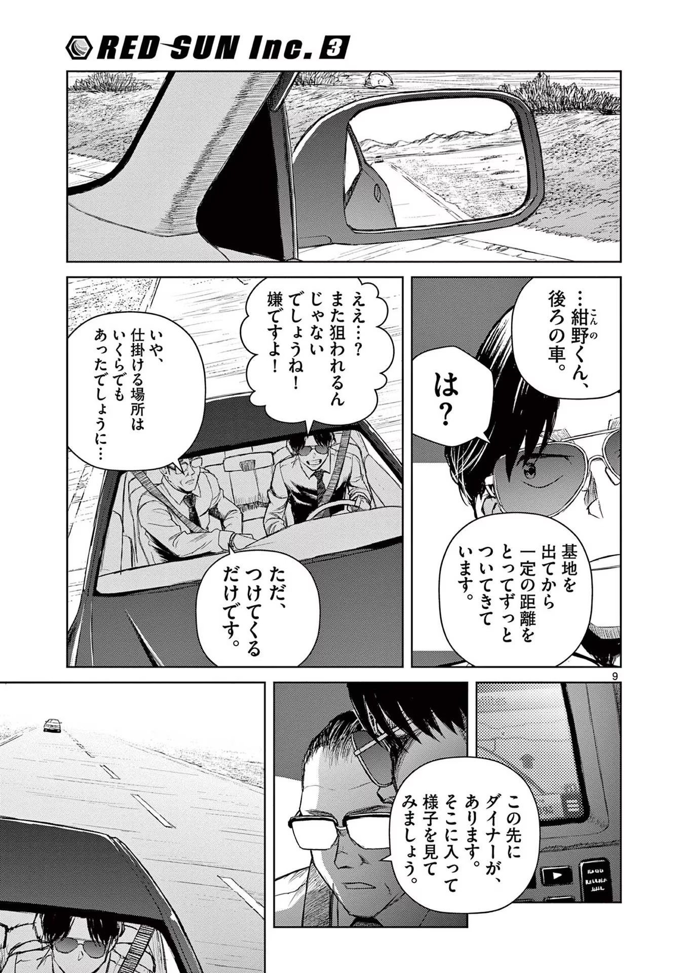 P9