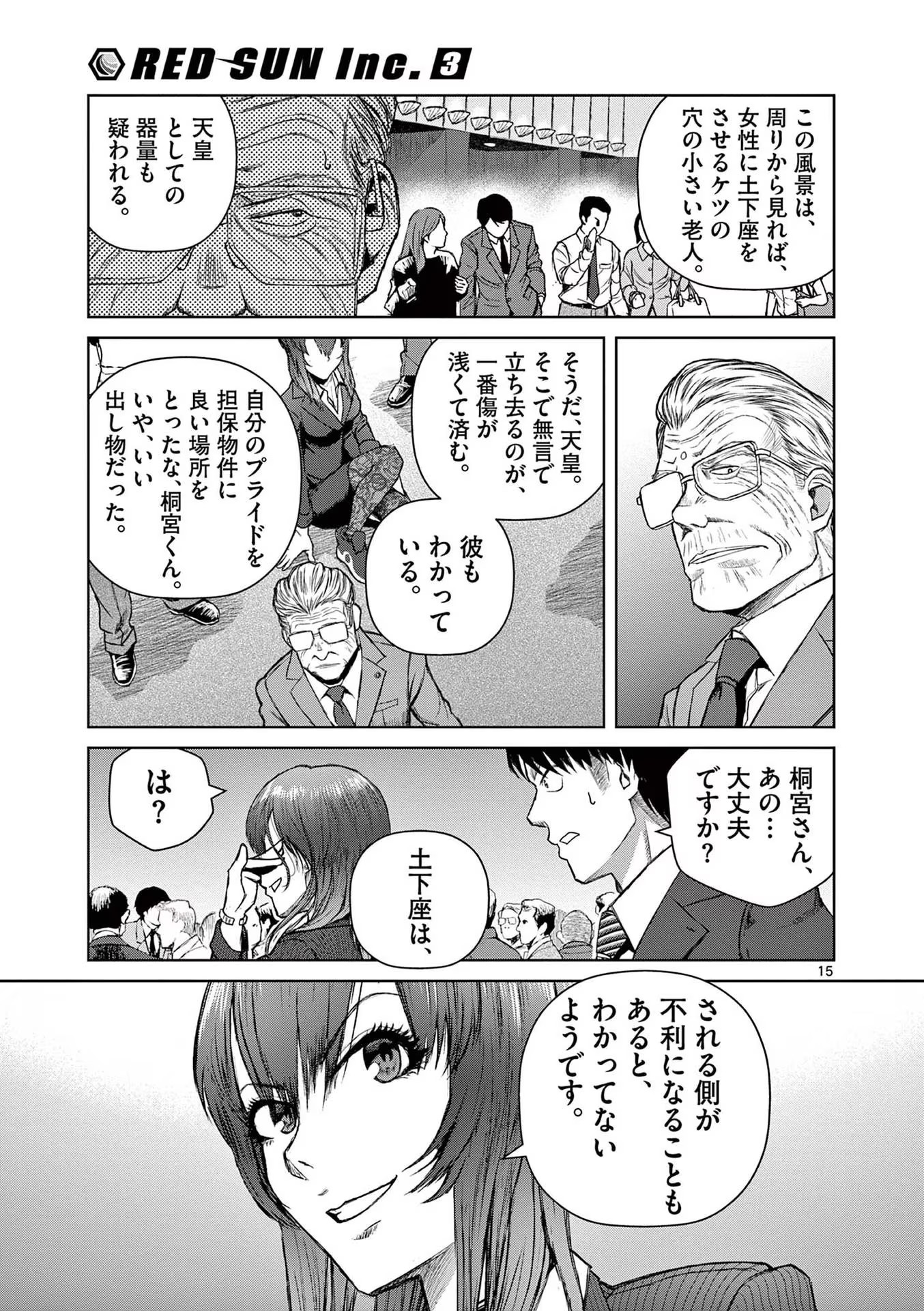 P15