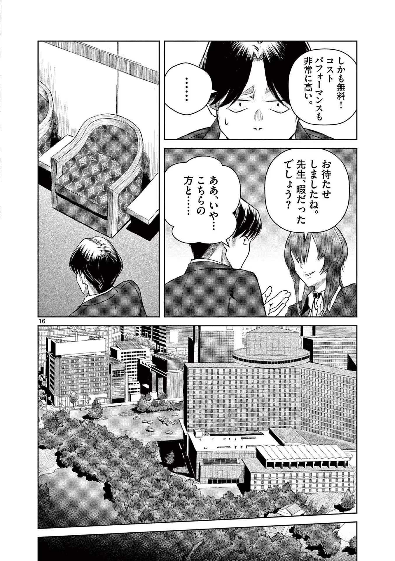 P16