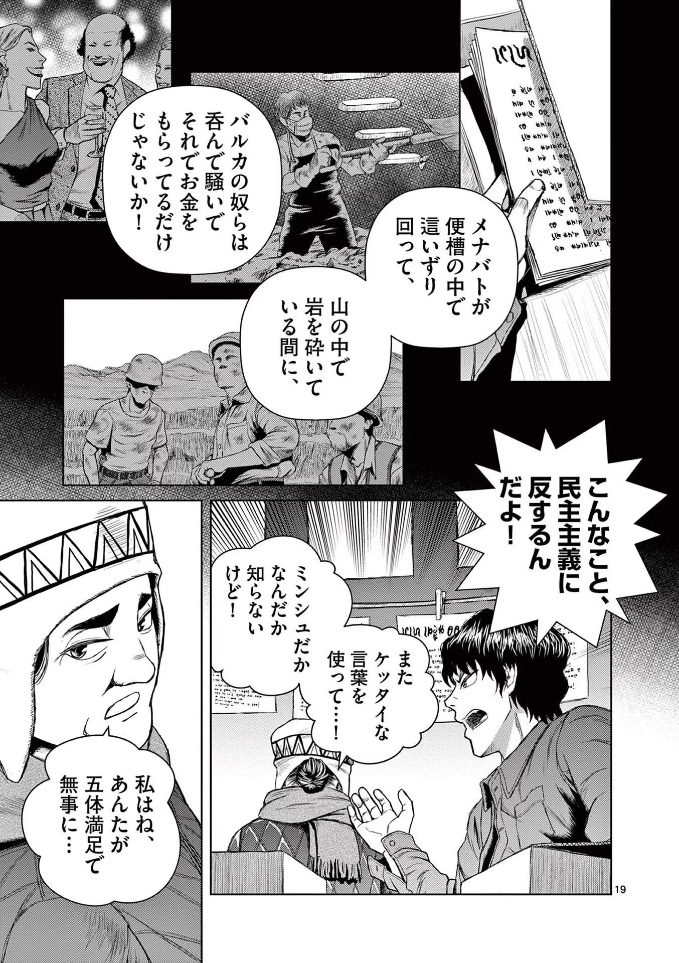 P19