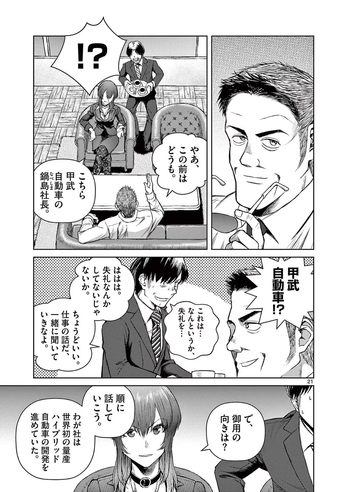 P21