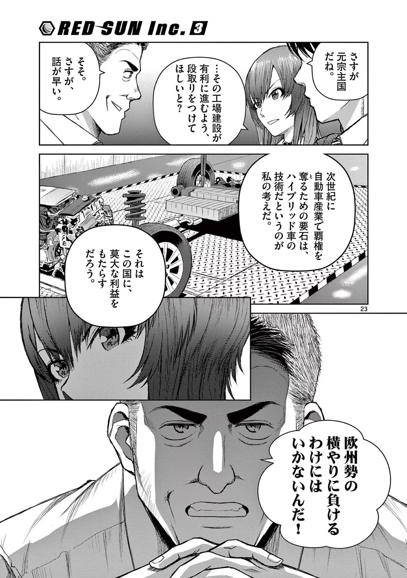 P23