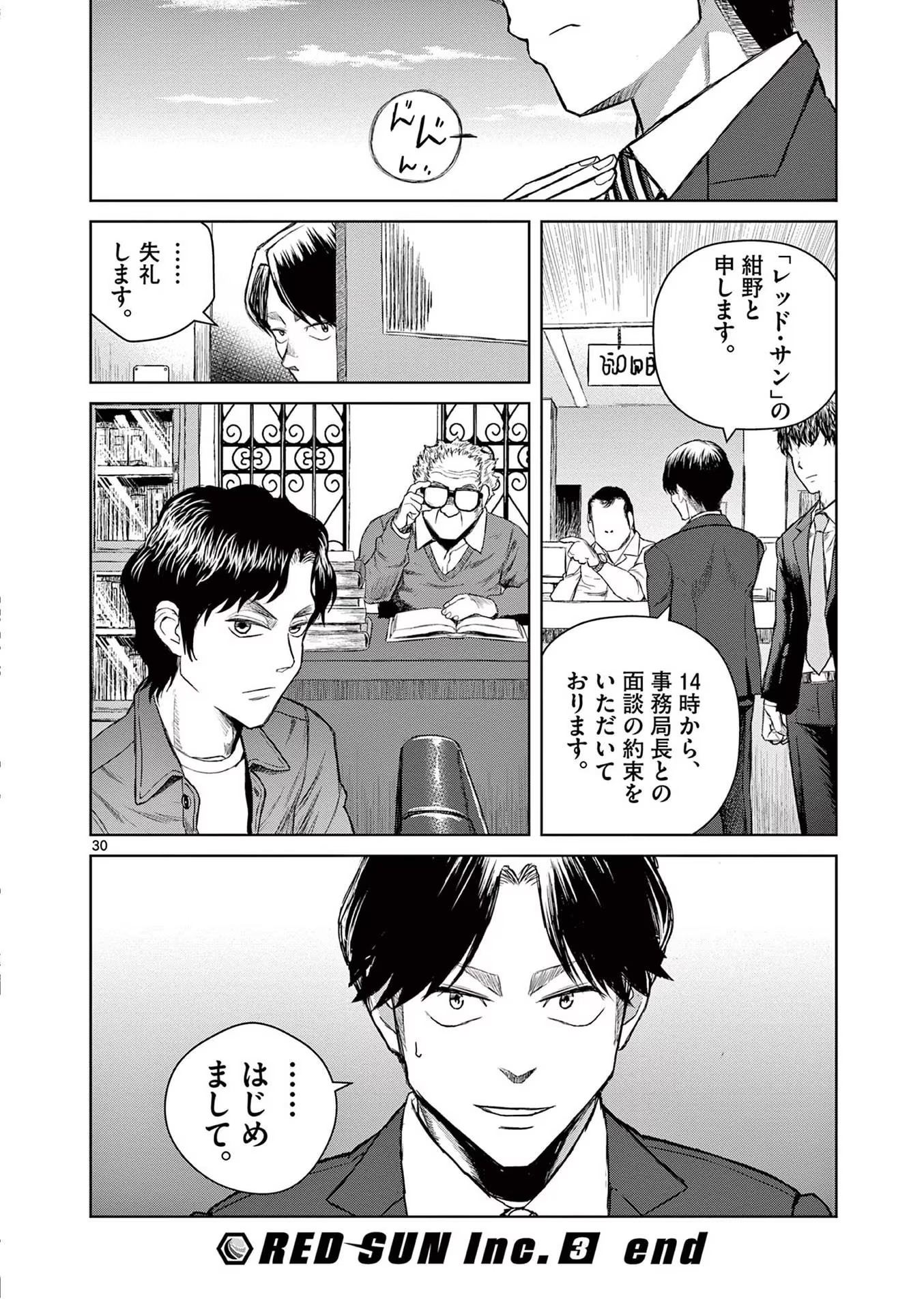 P30