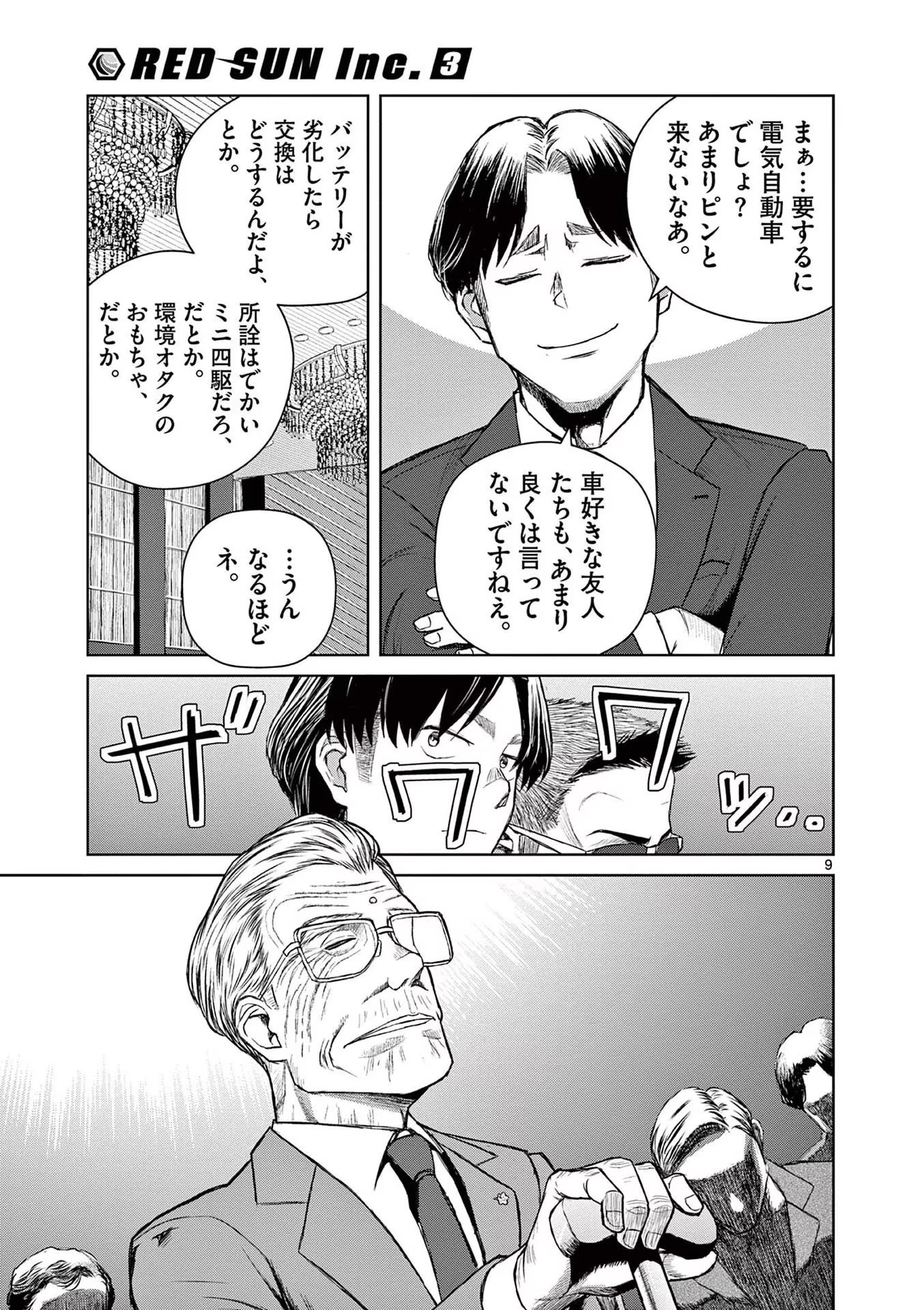 P9