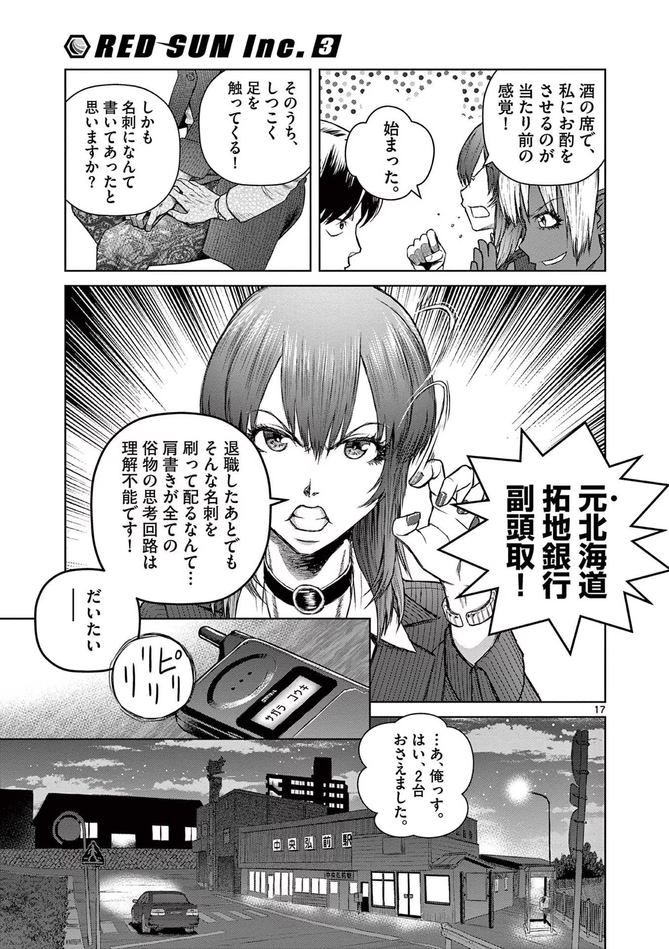 P17