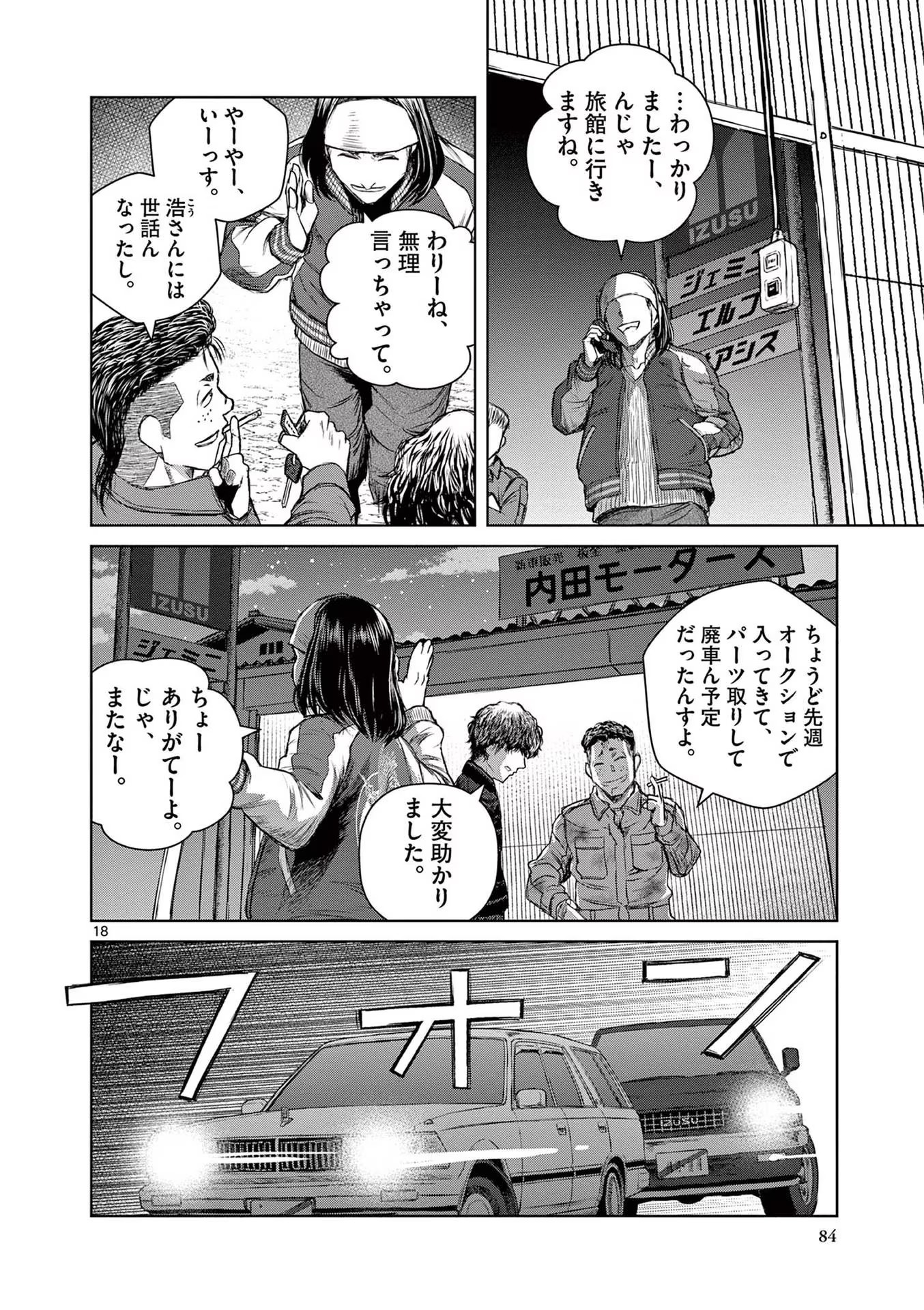 P18