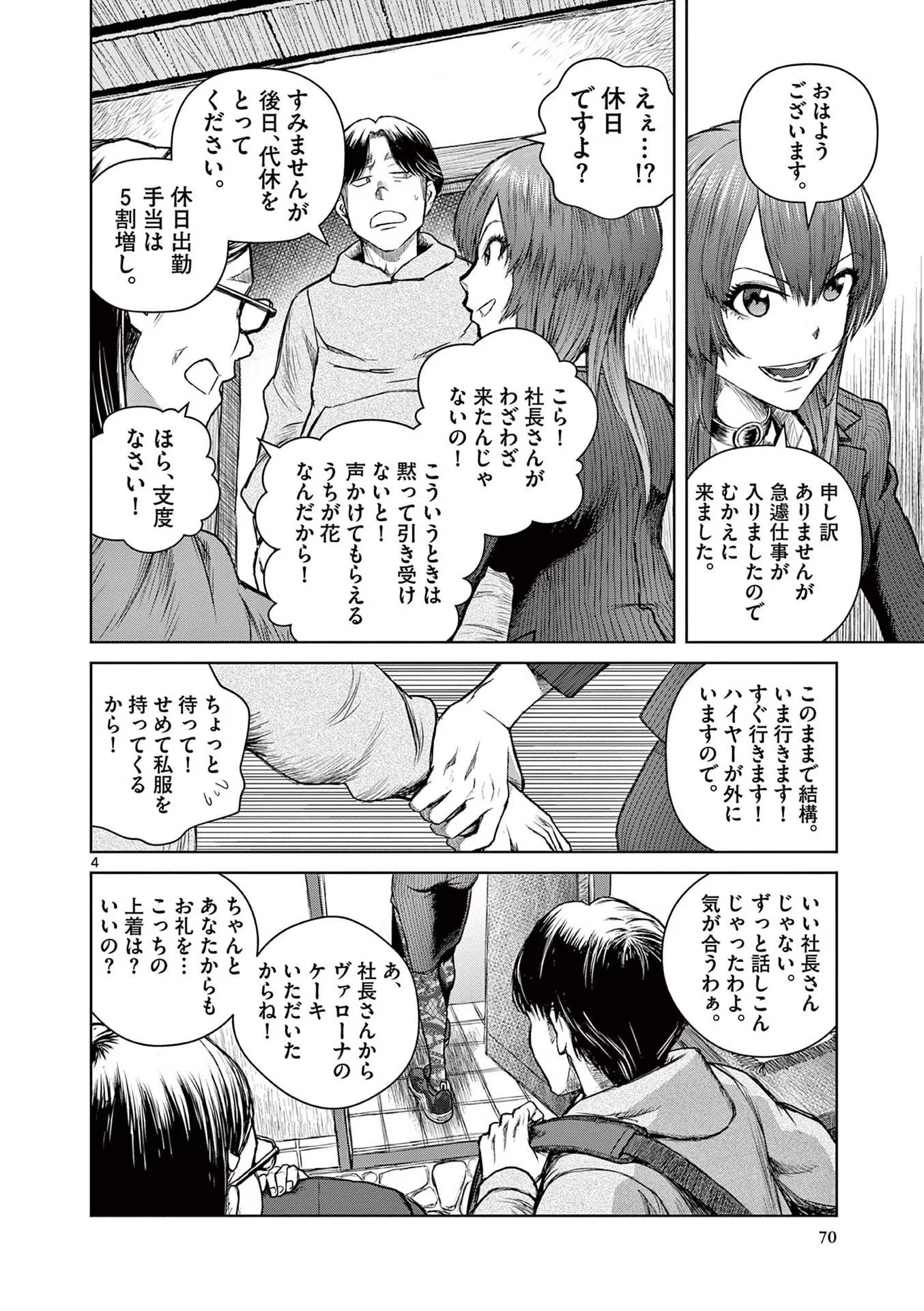 P4
