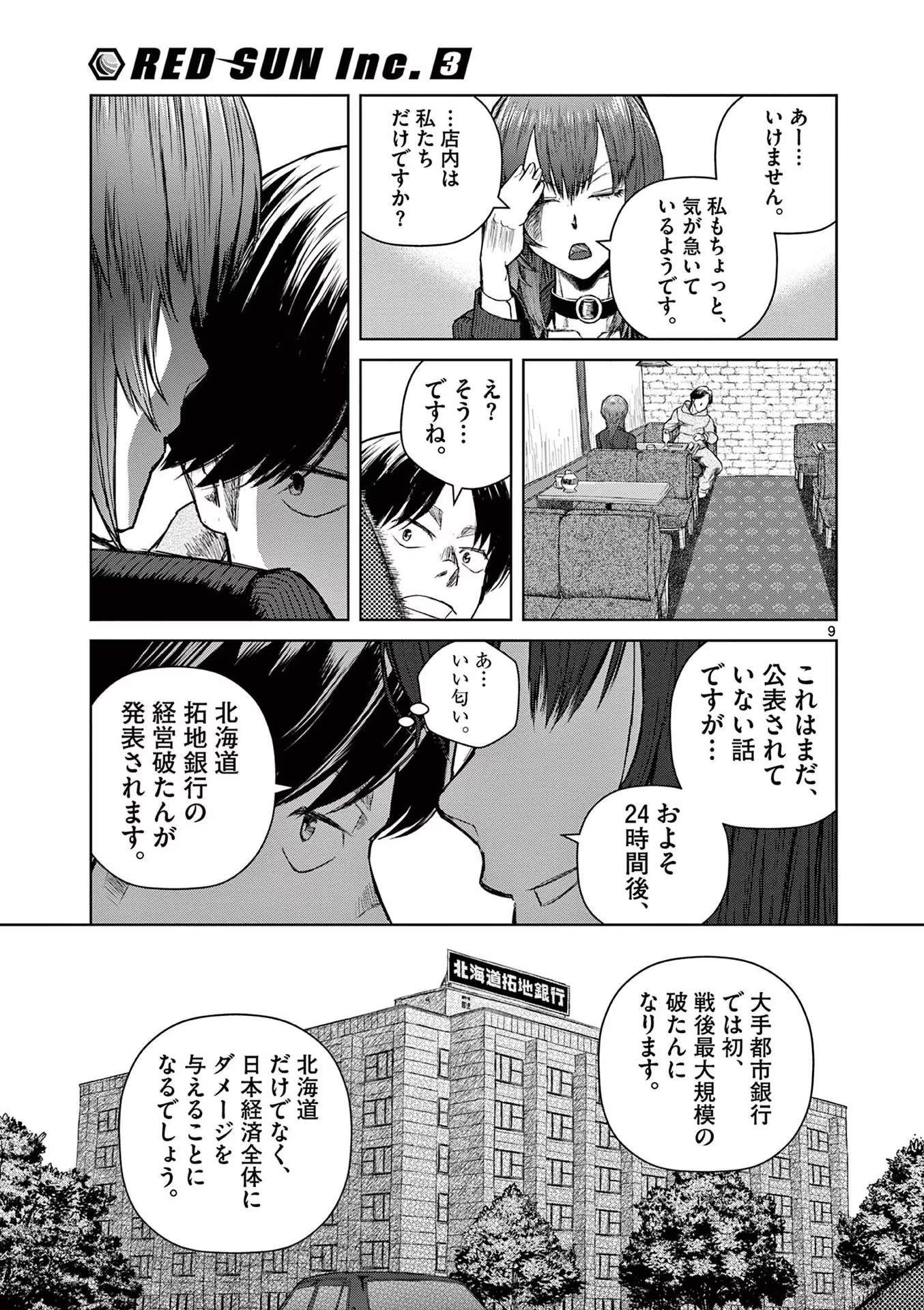 P9