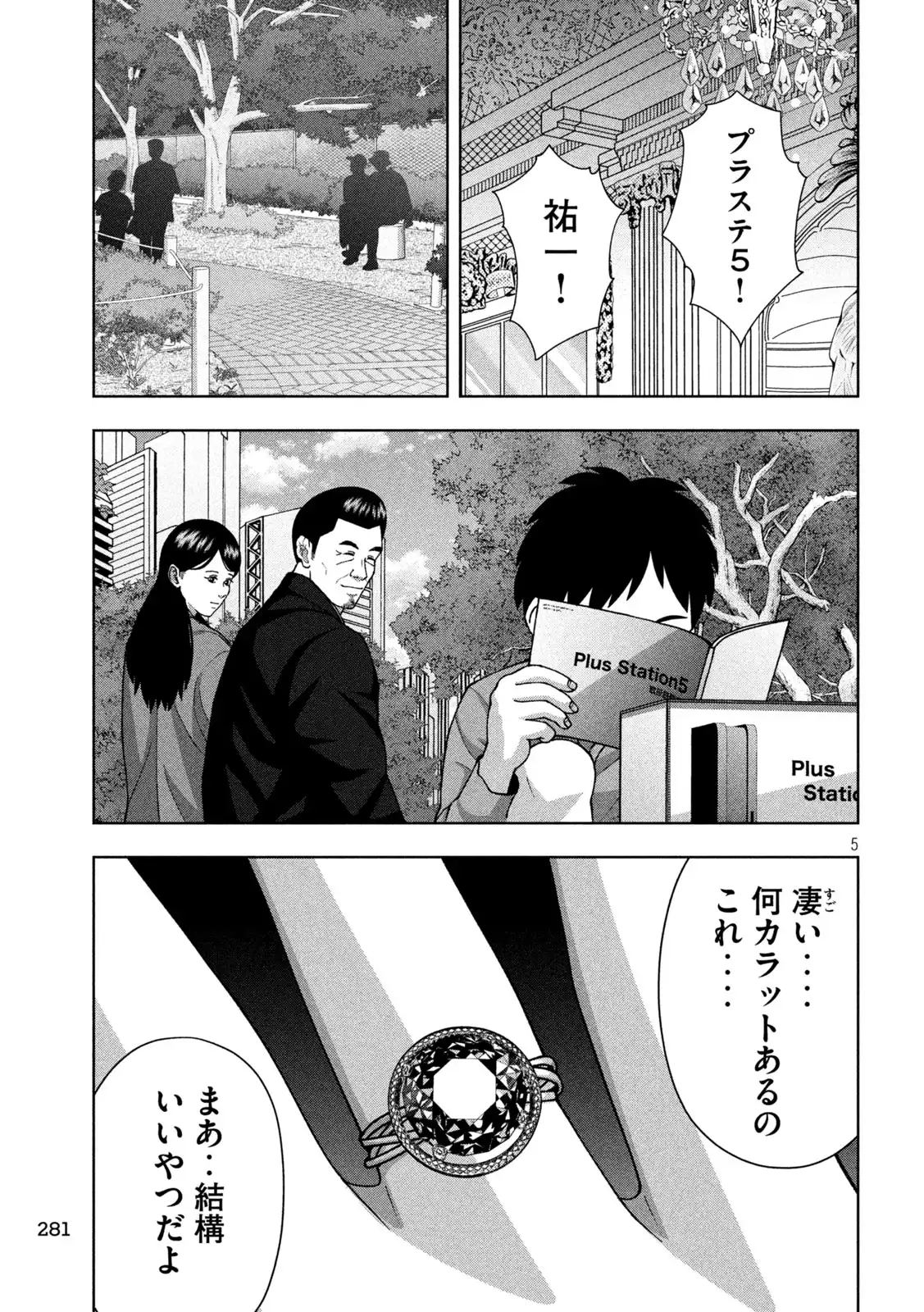 P5