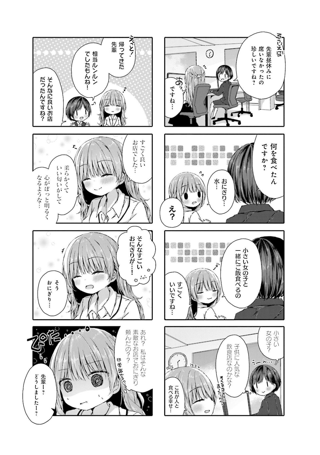P18