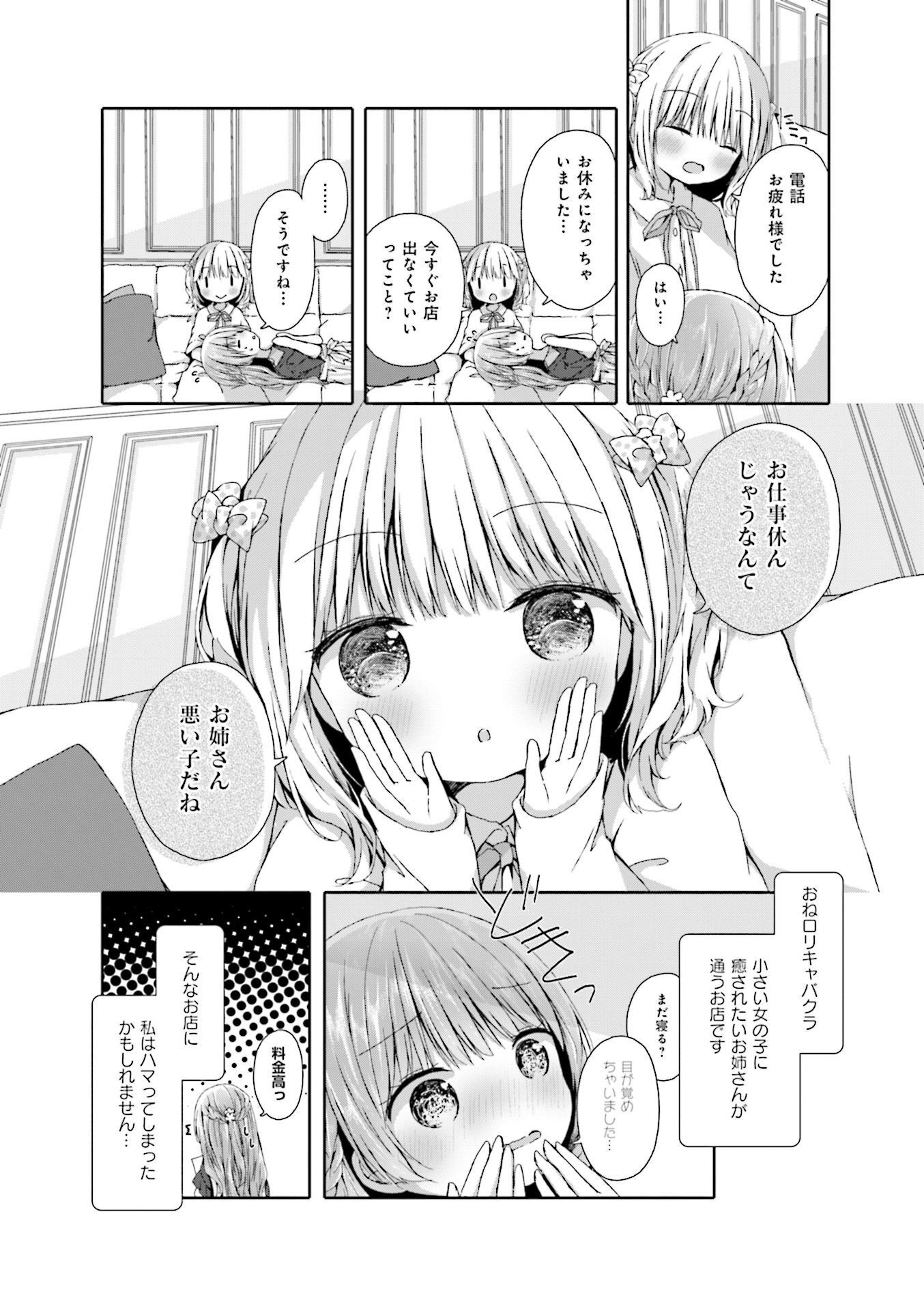 P39
