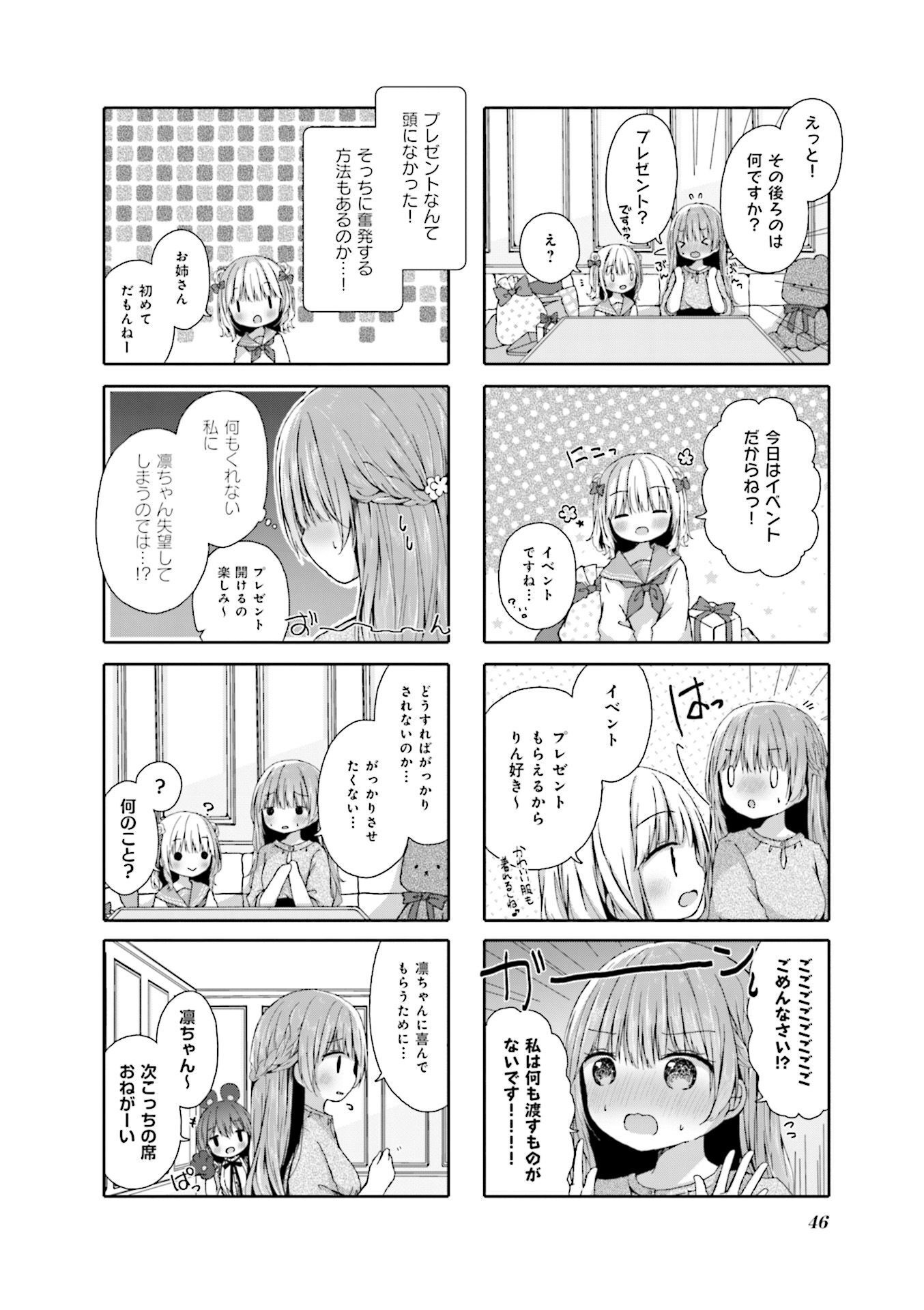 P43
