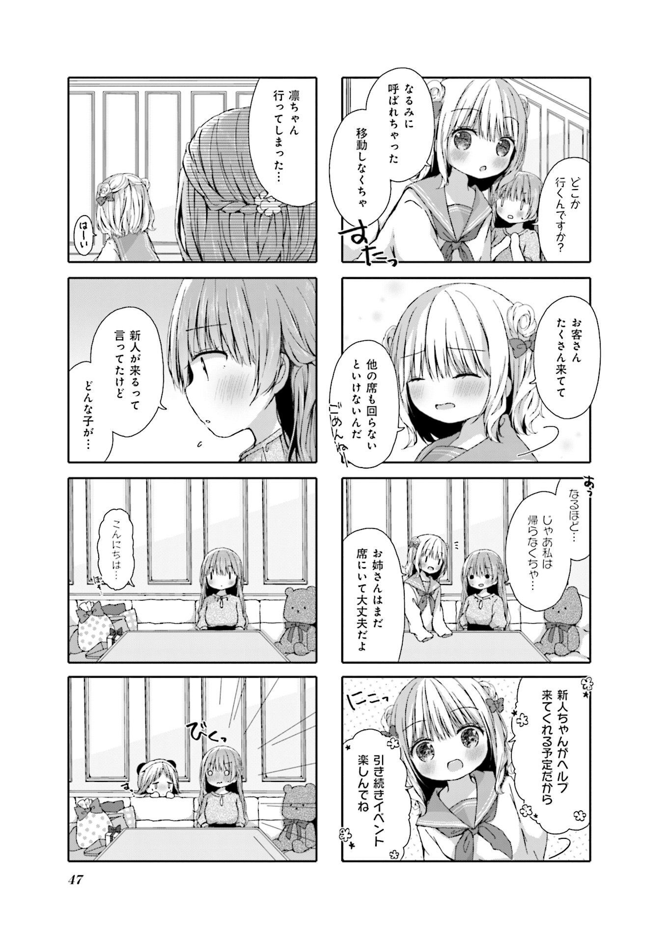 P44