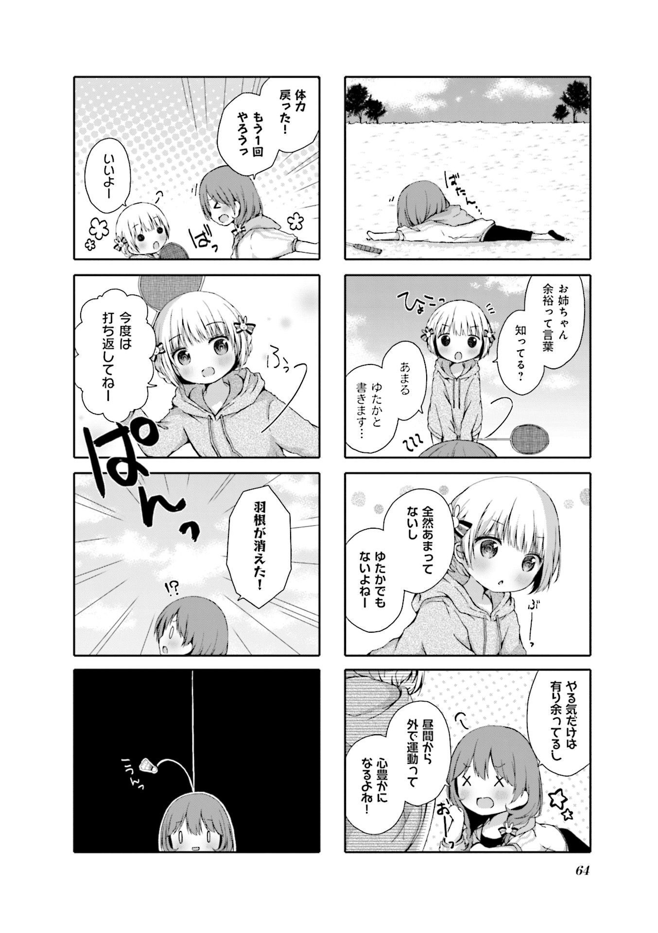 P18