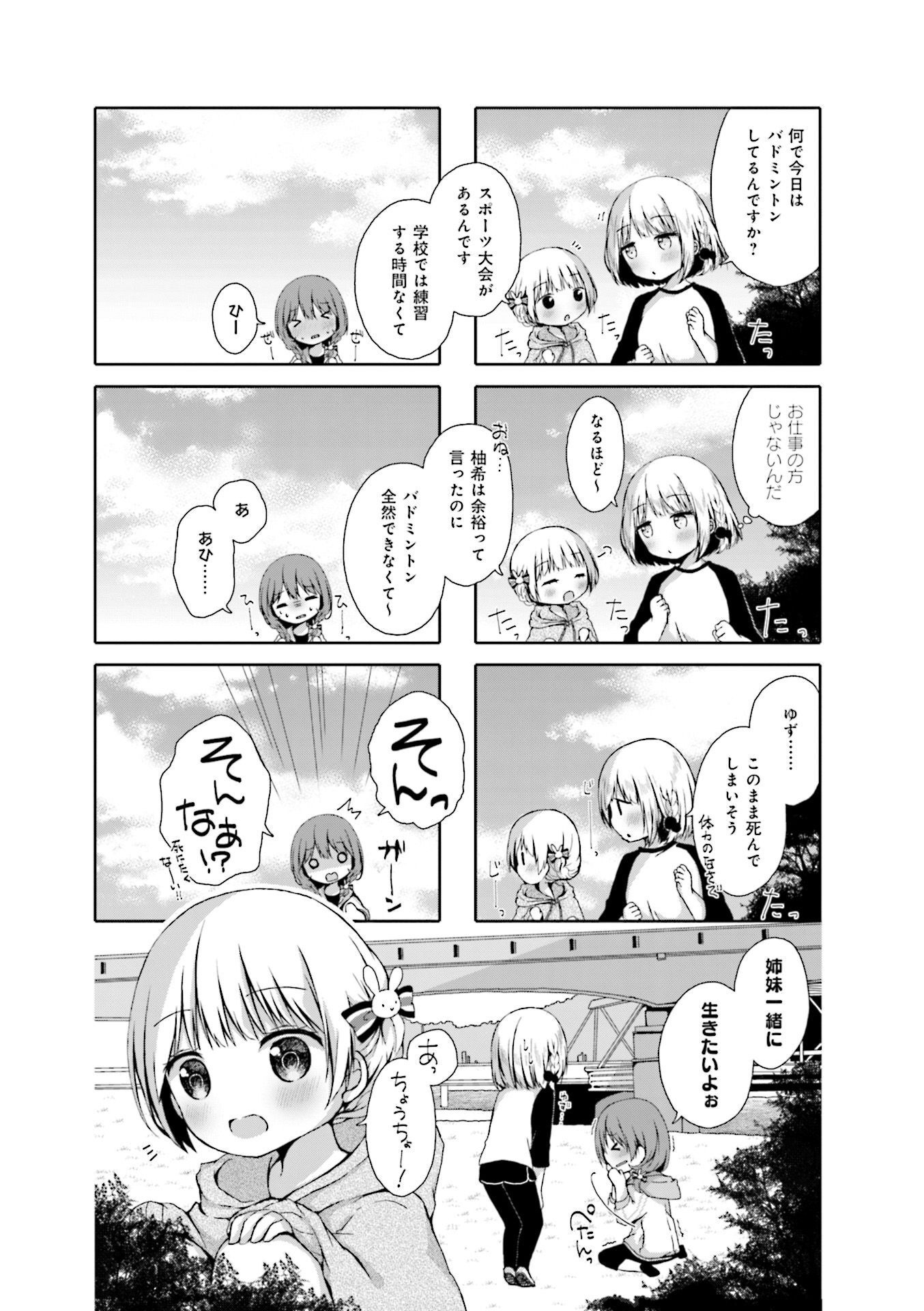 P23