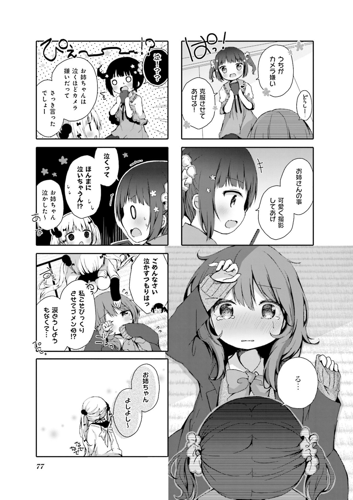 P31