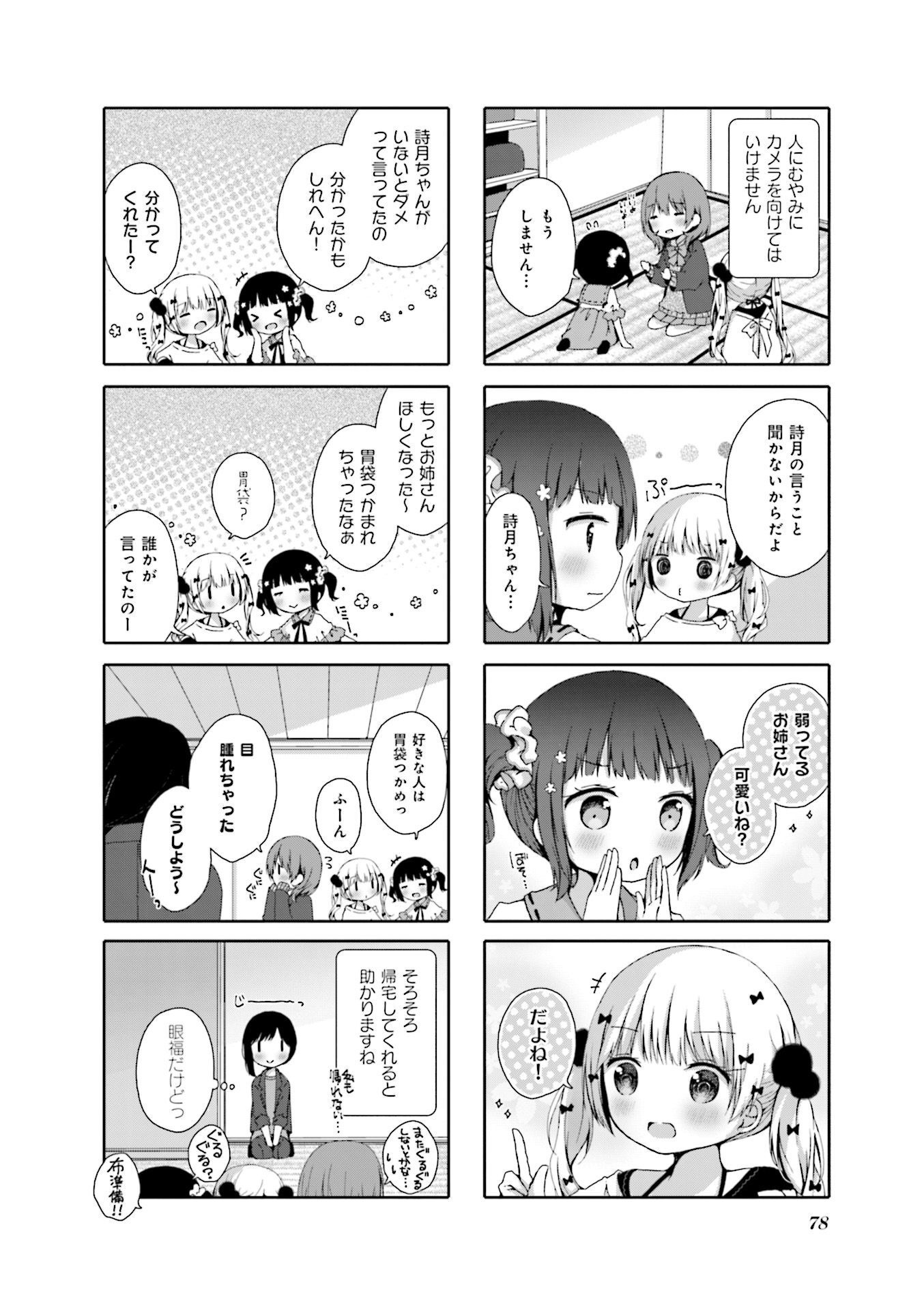 P32