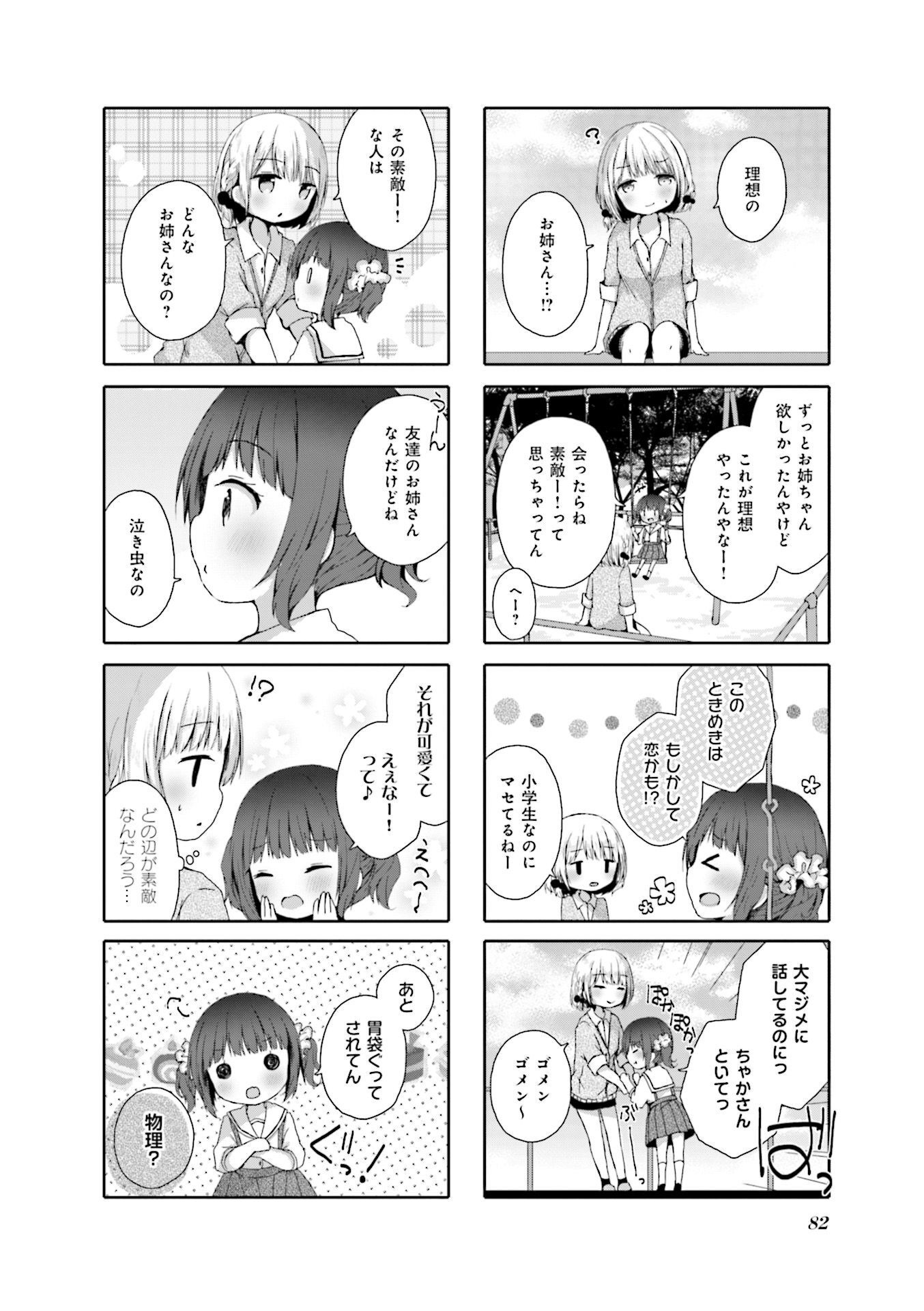 P36