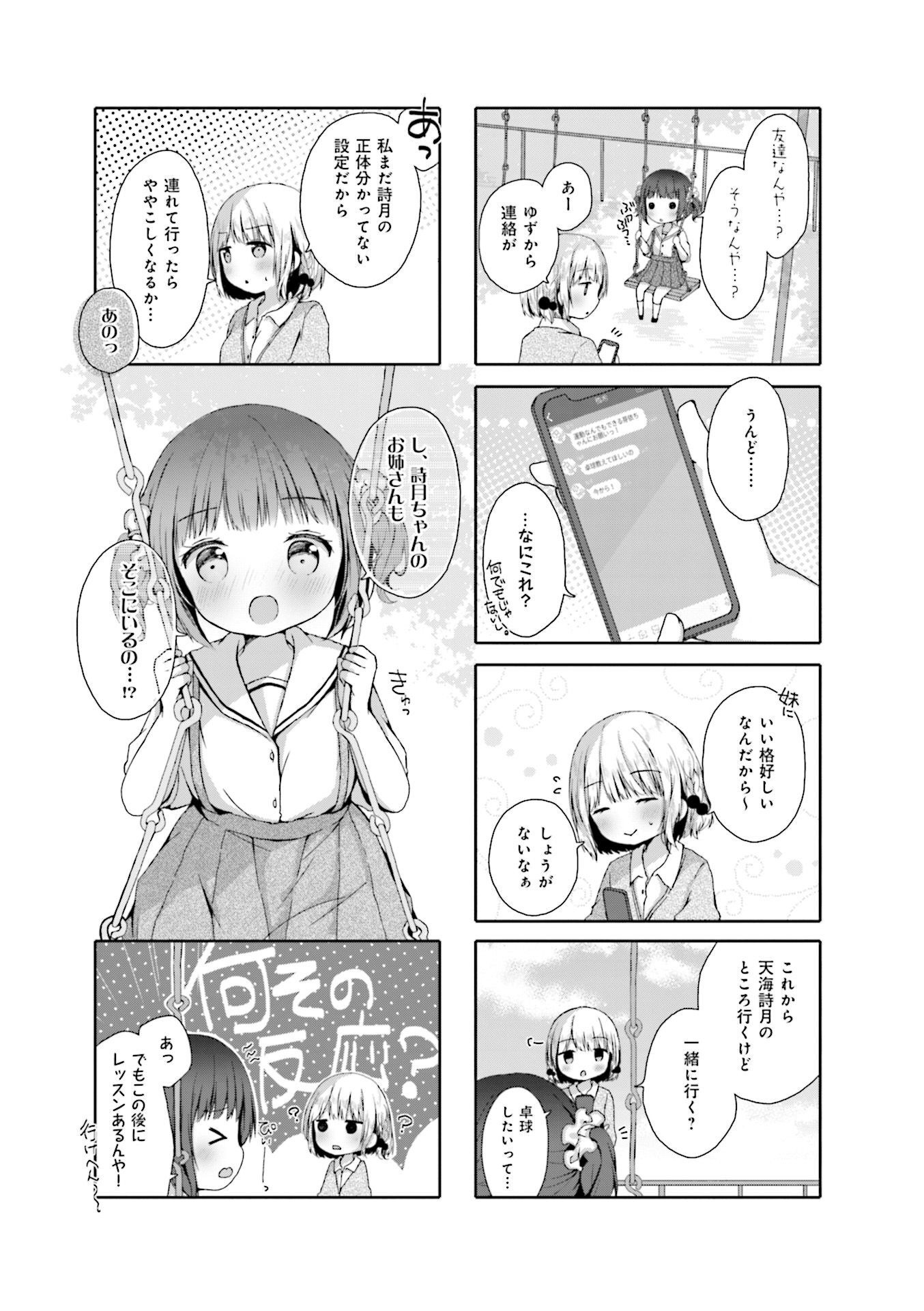 P39
