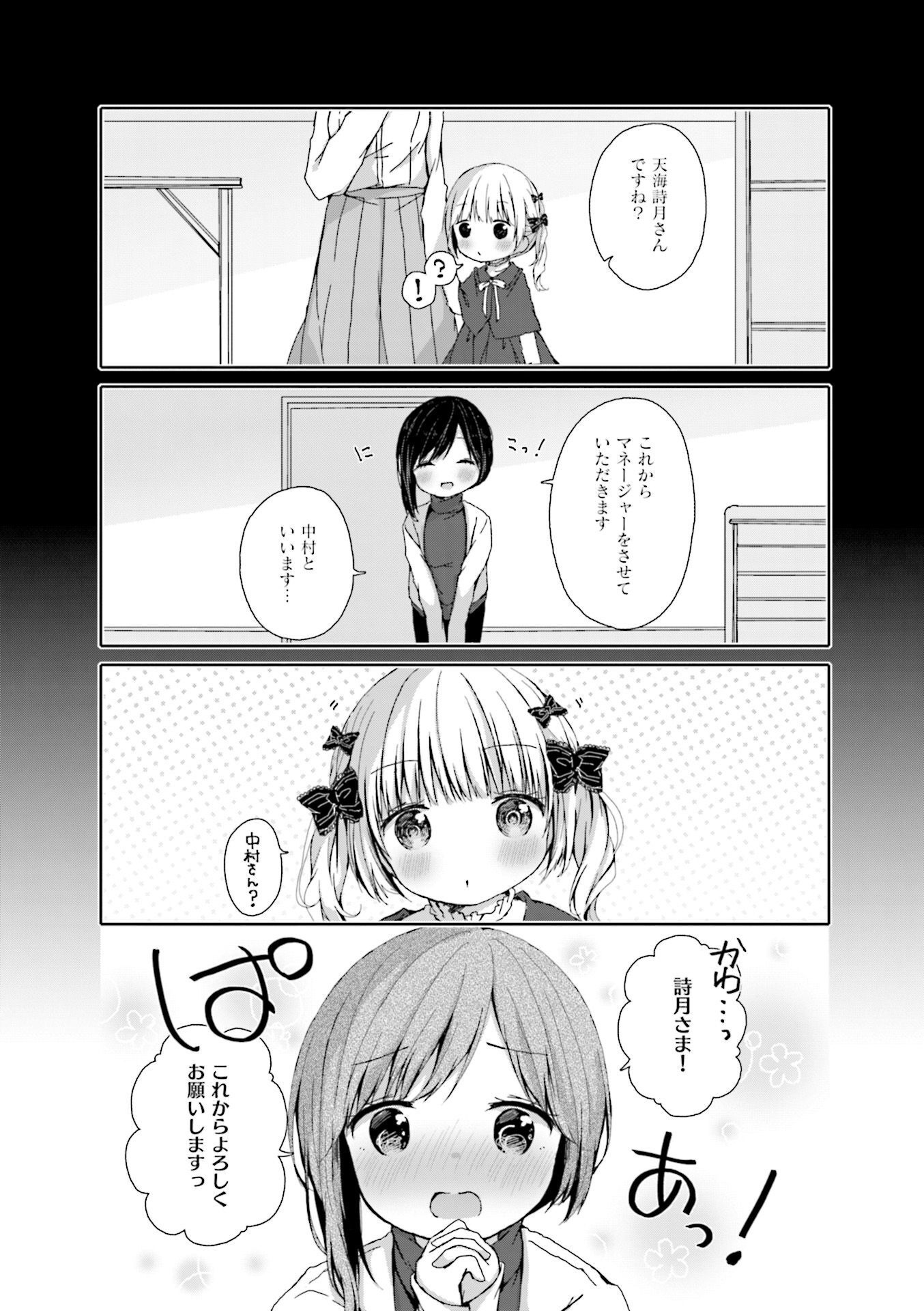 P12