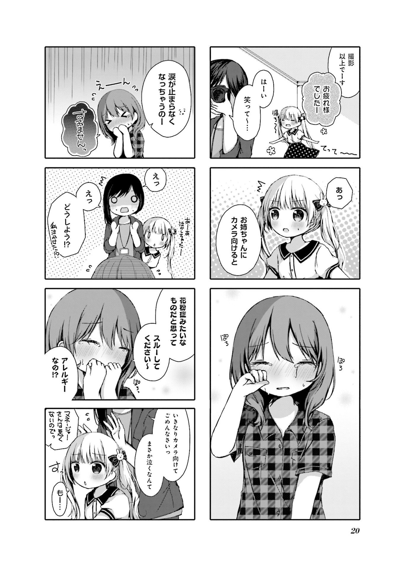 P20