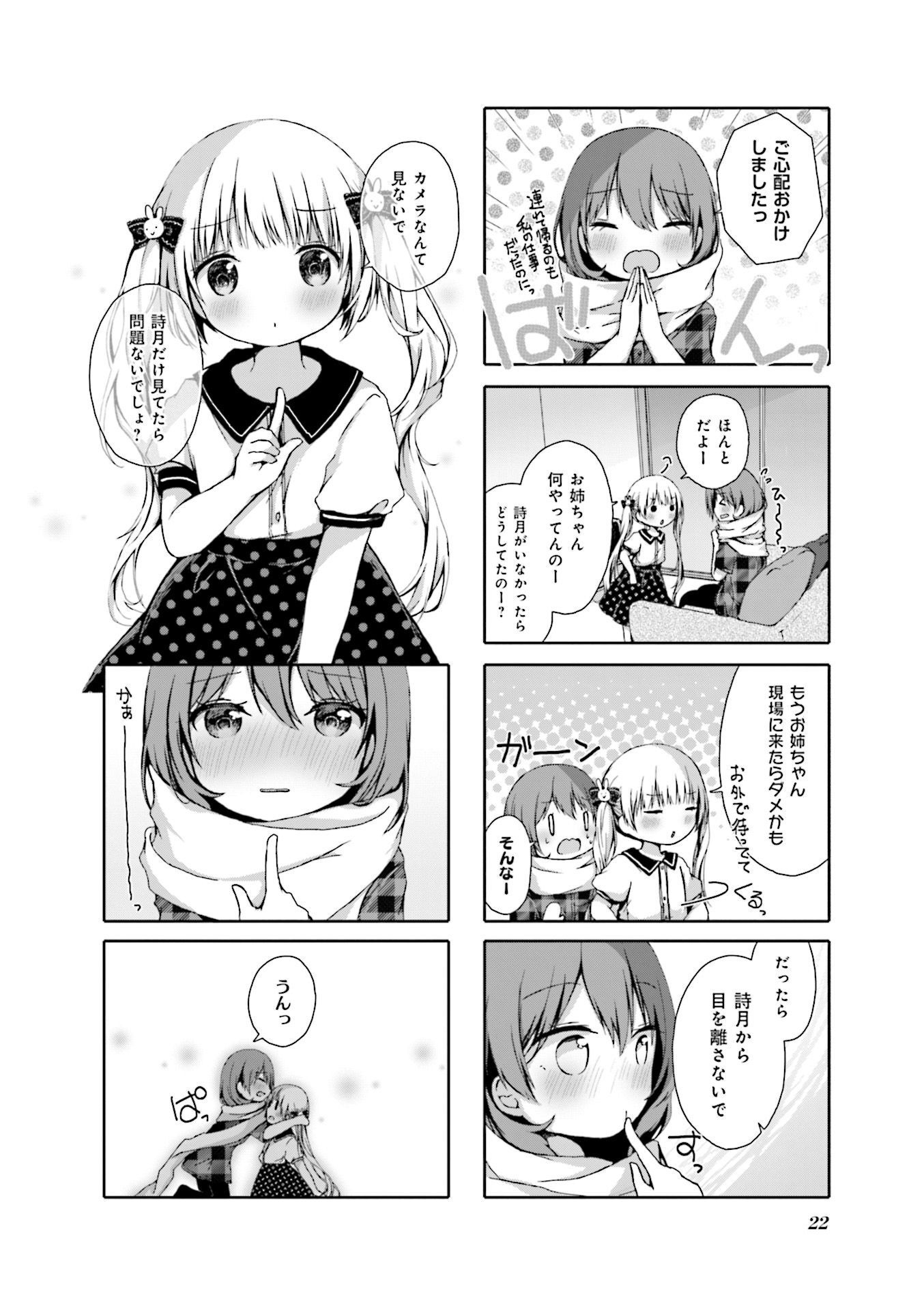 P22