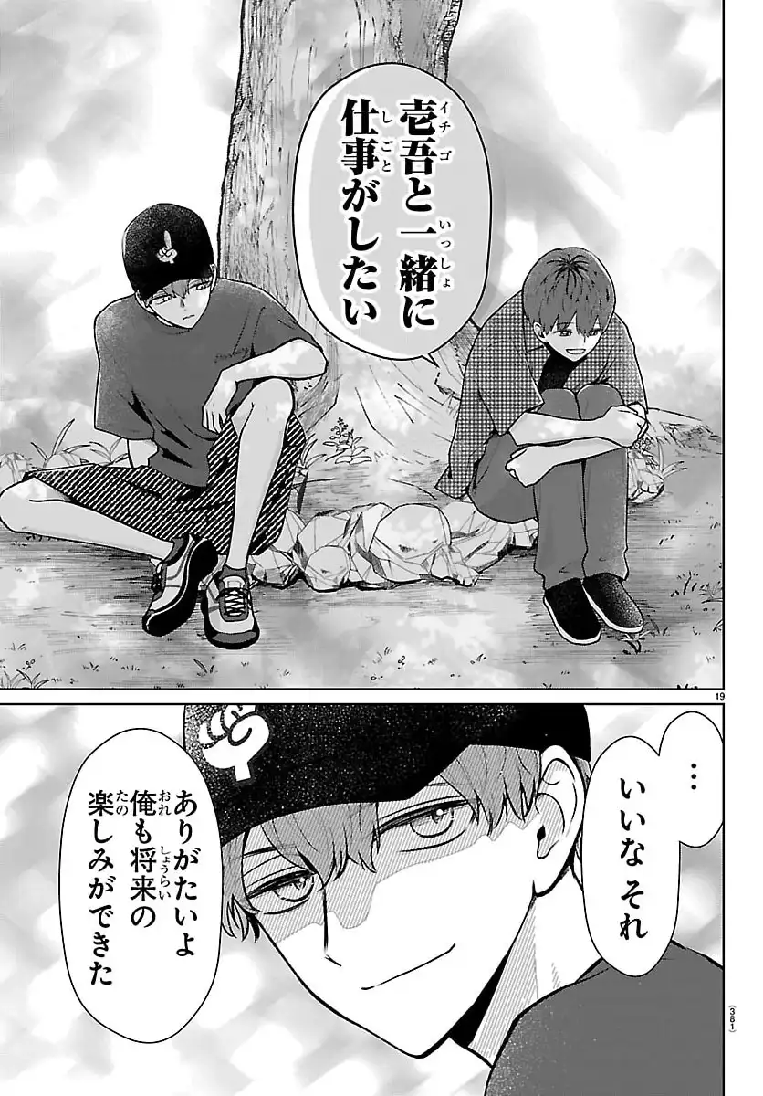 P19
