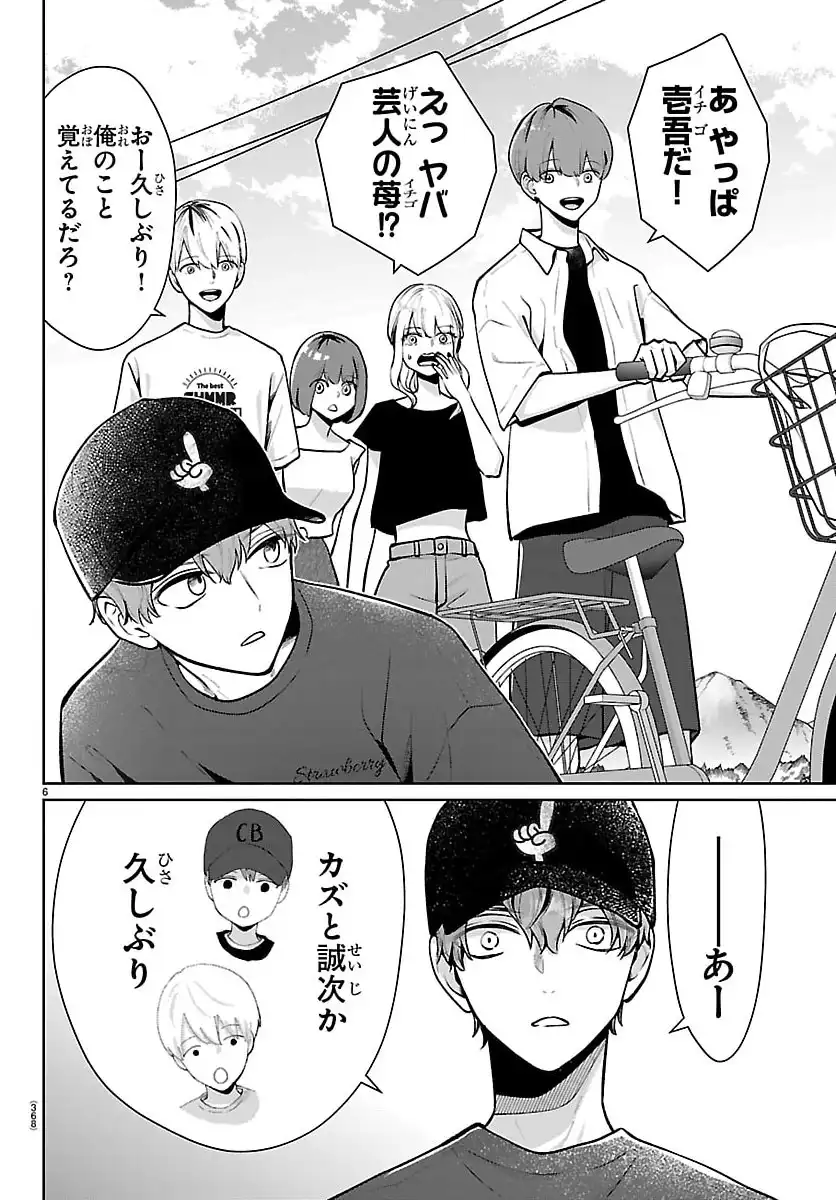 P6