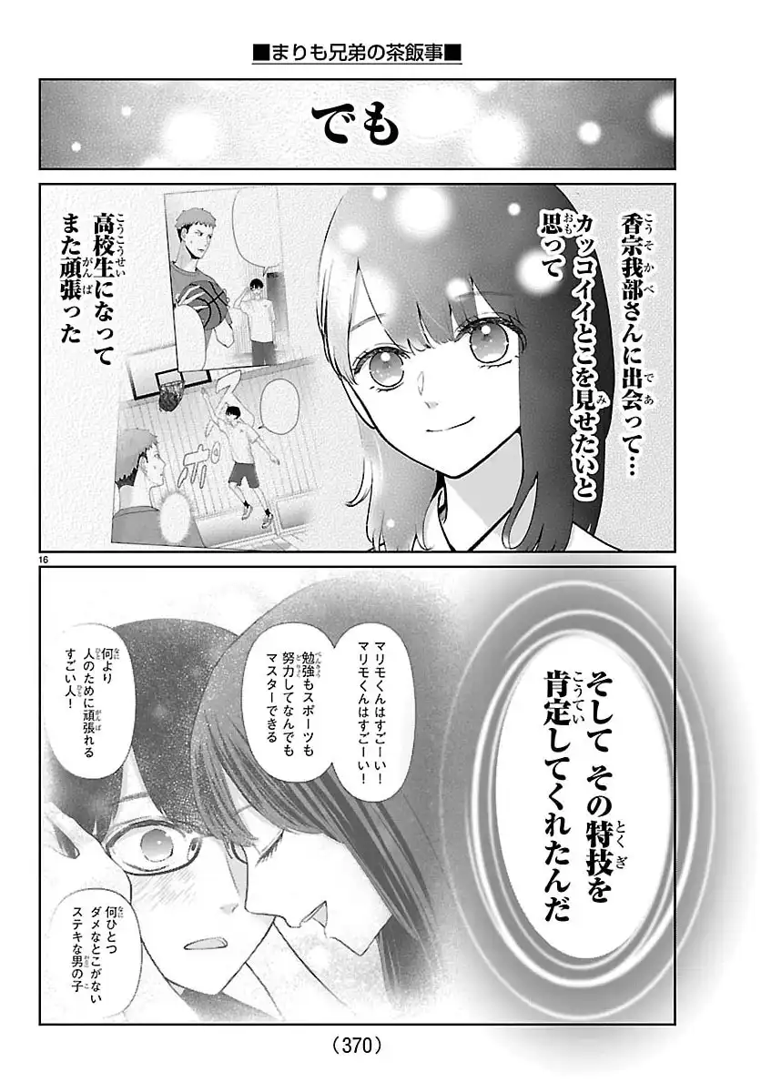 P16