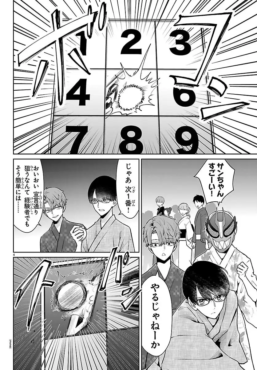 P4