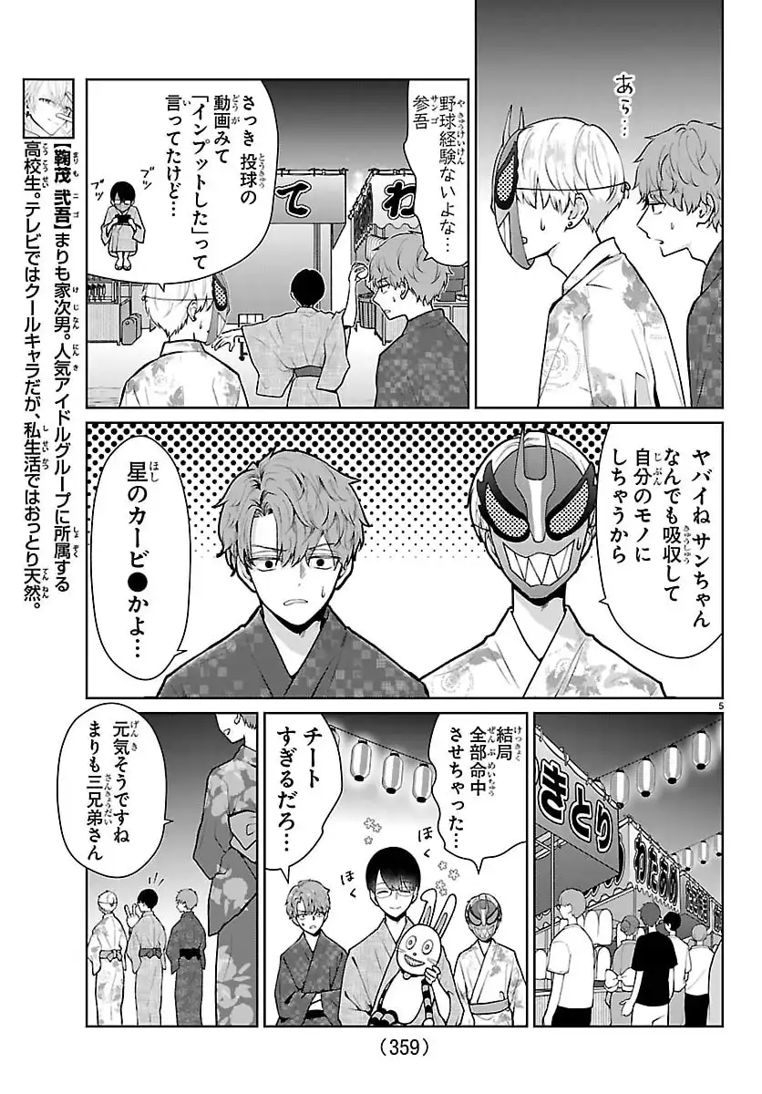 P5