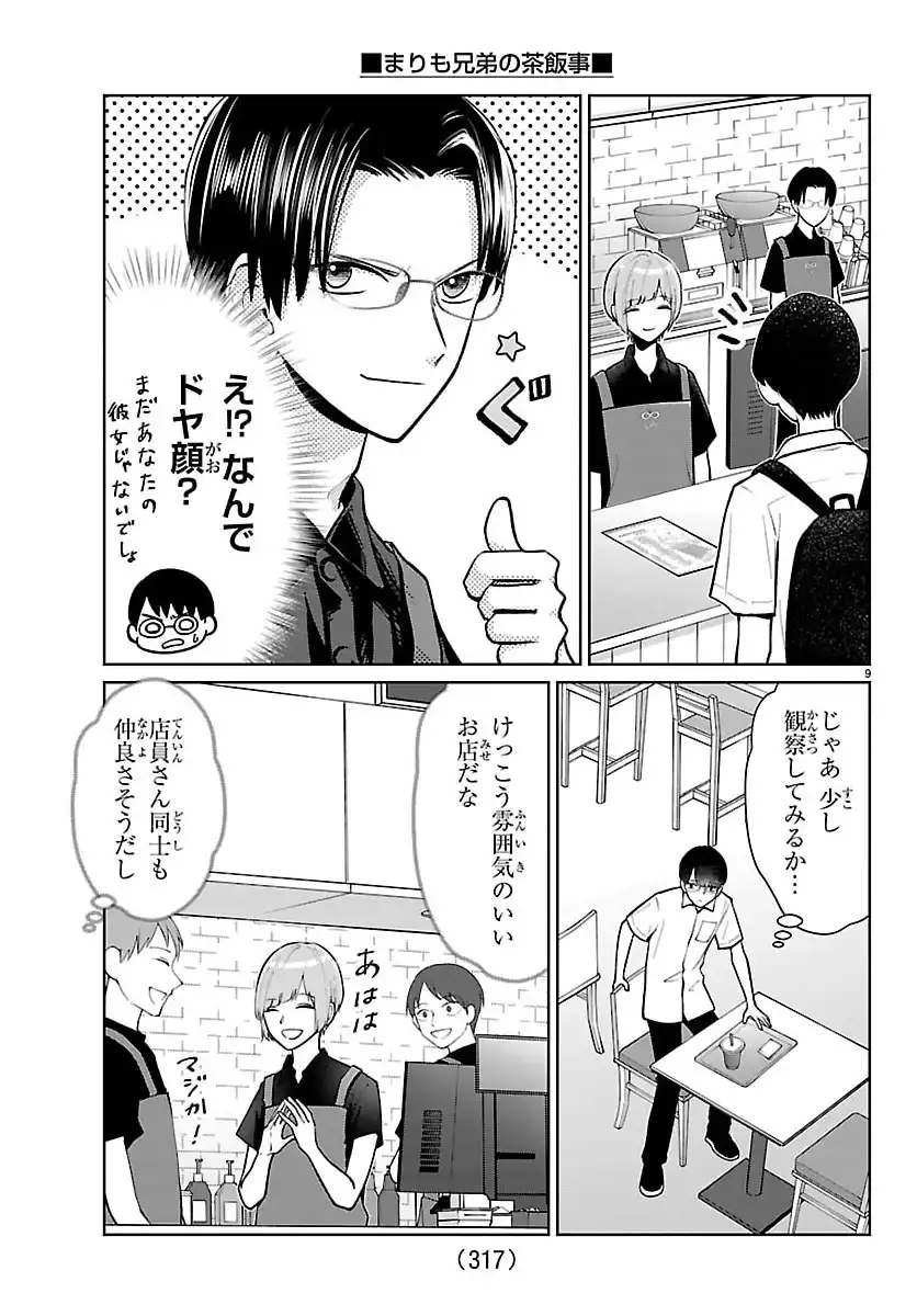 P9