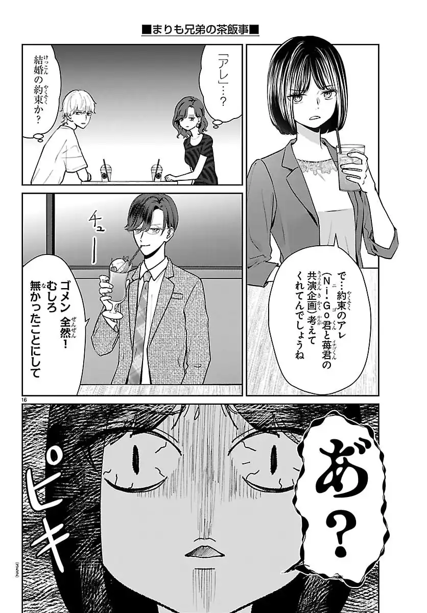 P16
