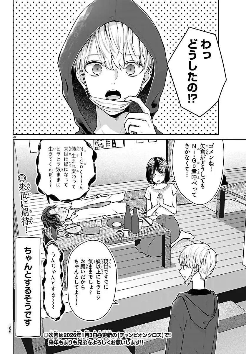 P20